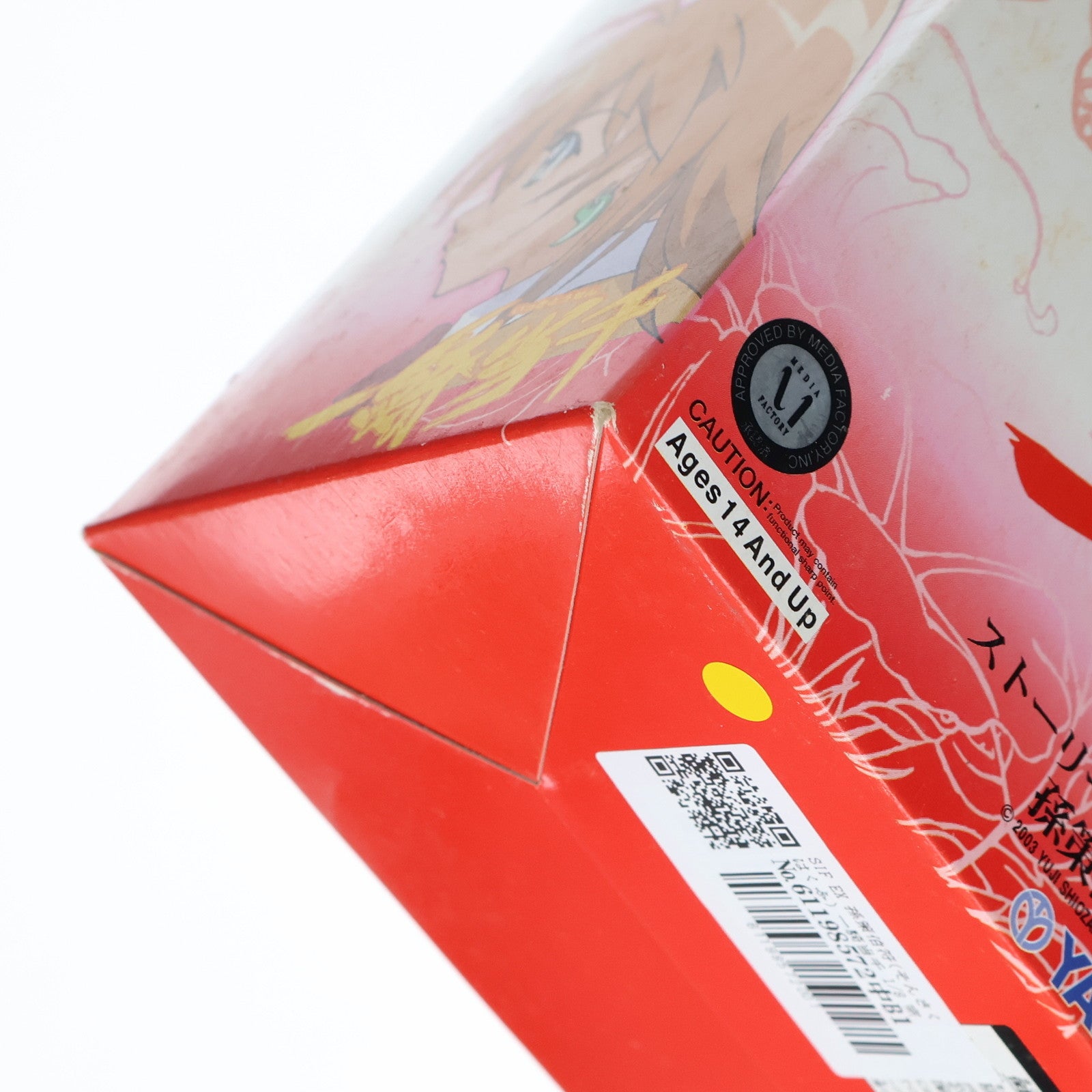 【中古即納】[FIG] SIF EX 孫策伯符(そんさくはくふ) 一騎当千 1/8 完成品 フィギュア YAMATO(やまと)(20051203)