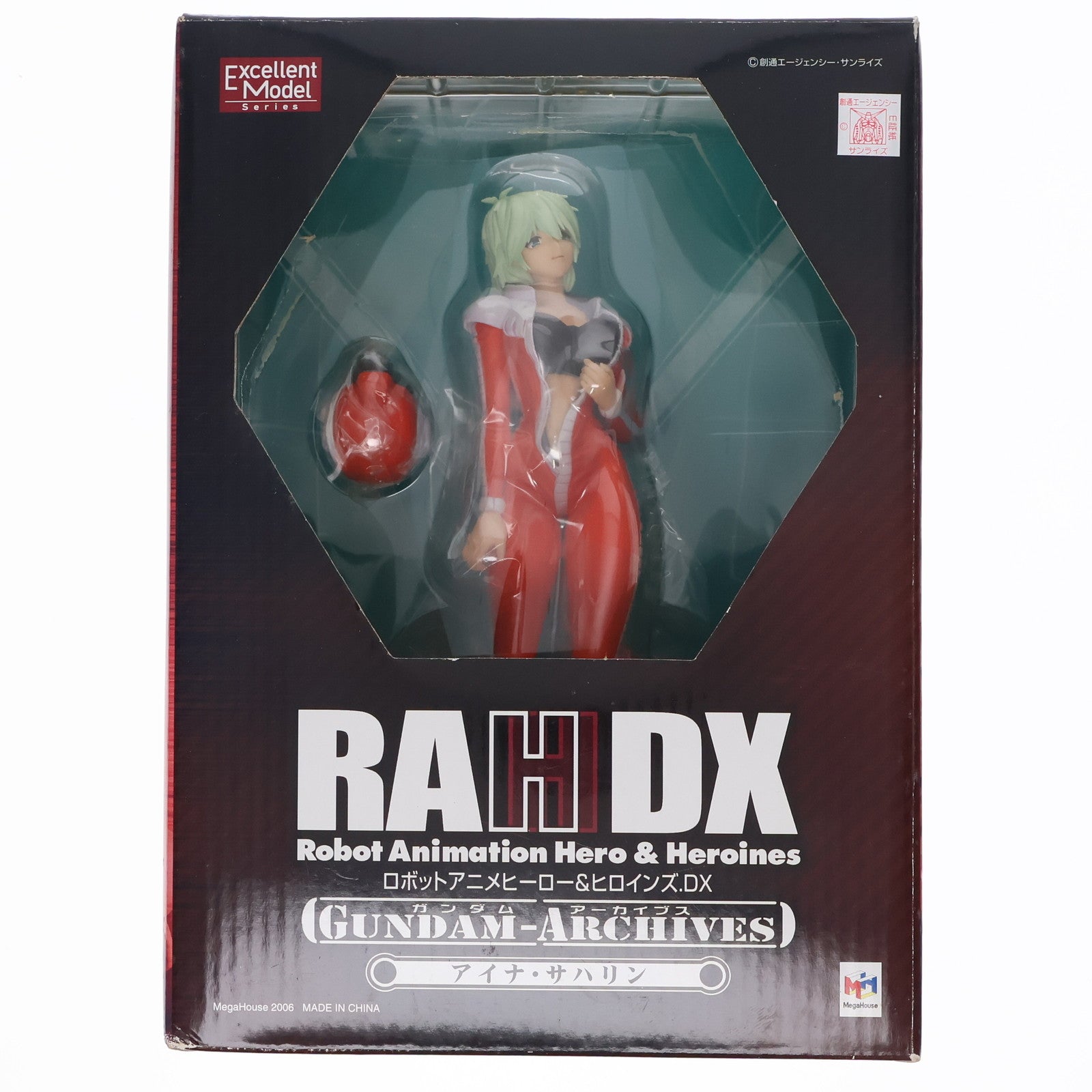 ≪未開封≫エクセレントモデル RAHDXガンダム・アーカイブス アイナ・サハリン Amazon.co.jp: エクセレントモデル RAHDX ガンダム