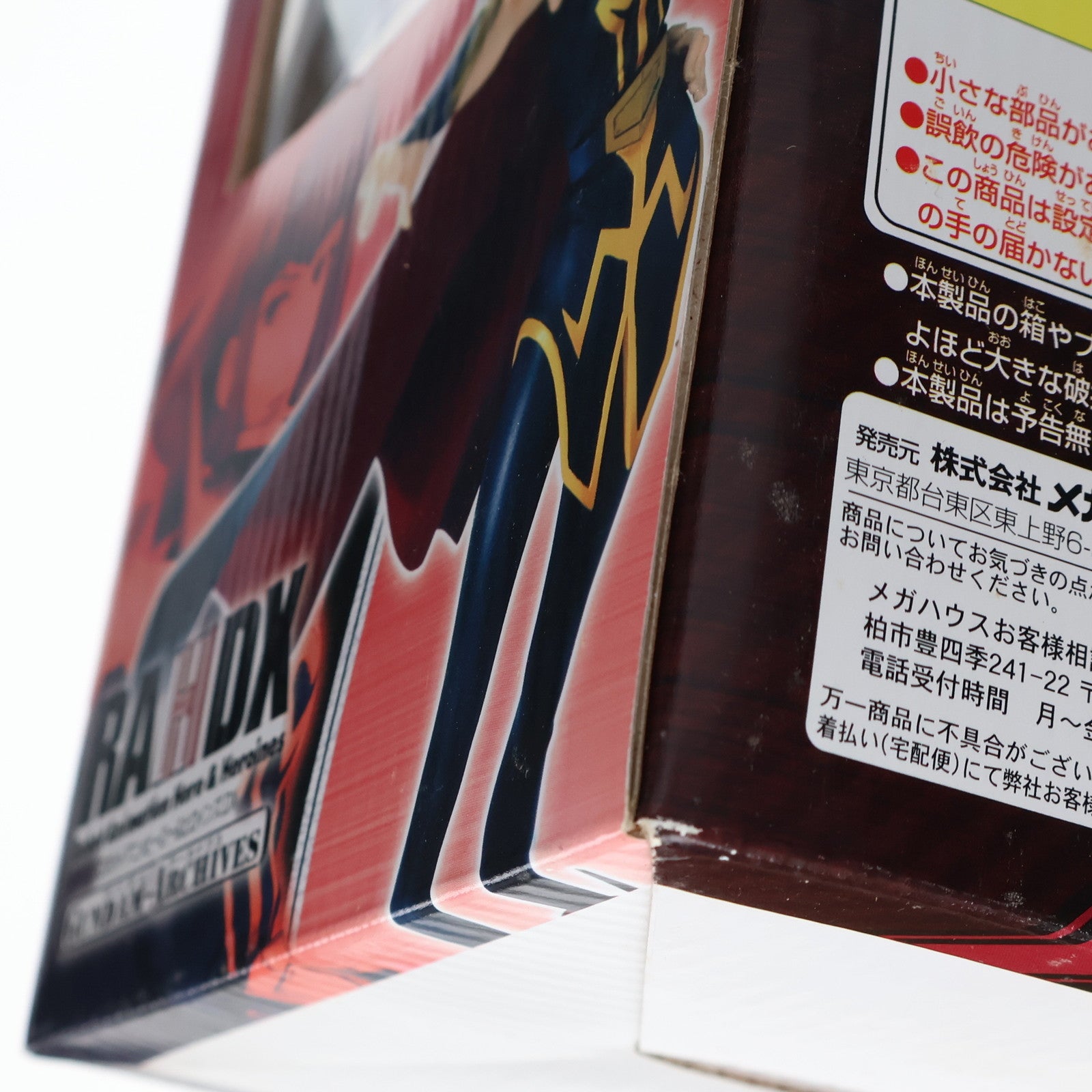 【中古即納】[FIG] エクセレントモデル RAHDX ガンダム・アーカイブス サイド4 アイナ・サハリン 機動戦士ガンダム第08MS小隊 1/8 完成品 フィギュア メガハウス(20060914)