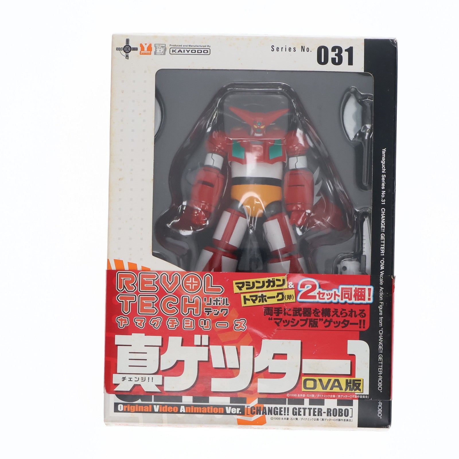【中古即納】[FIG] リボルテックヤマグチ No.031 OVA版 ゲッター1 真(チェンジ!!)ゲッターロボ 完成品 可動フィギュア 海洋堂(20070712)