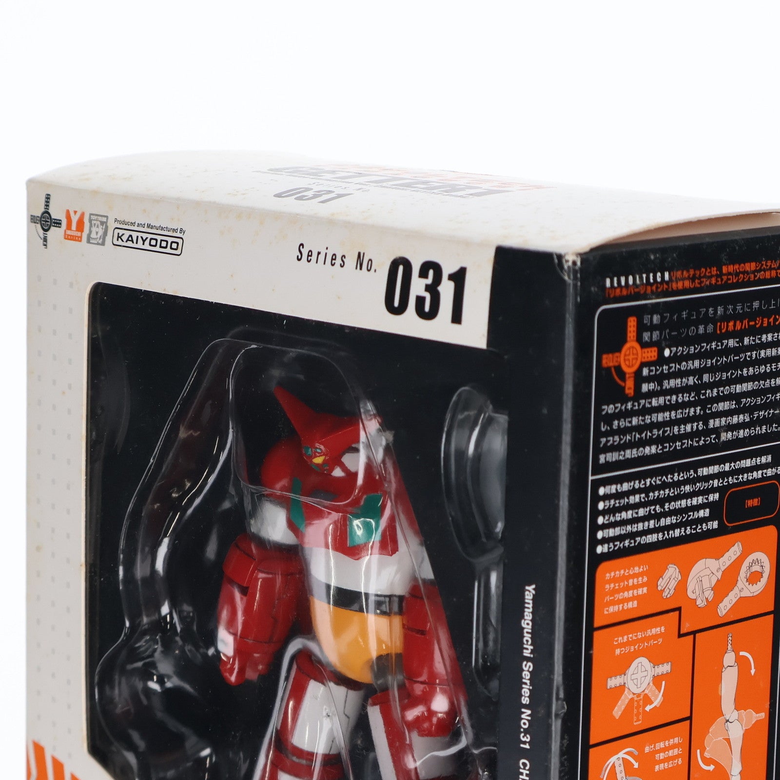 バラ売り不可　リボルテック　ゲッターロボセット バラ売り不可 リボルテック ゲッターロボセット 2025年最新