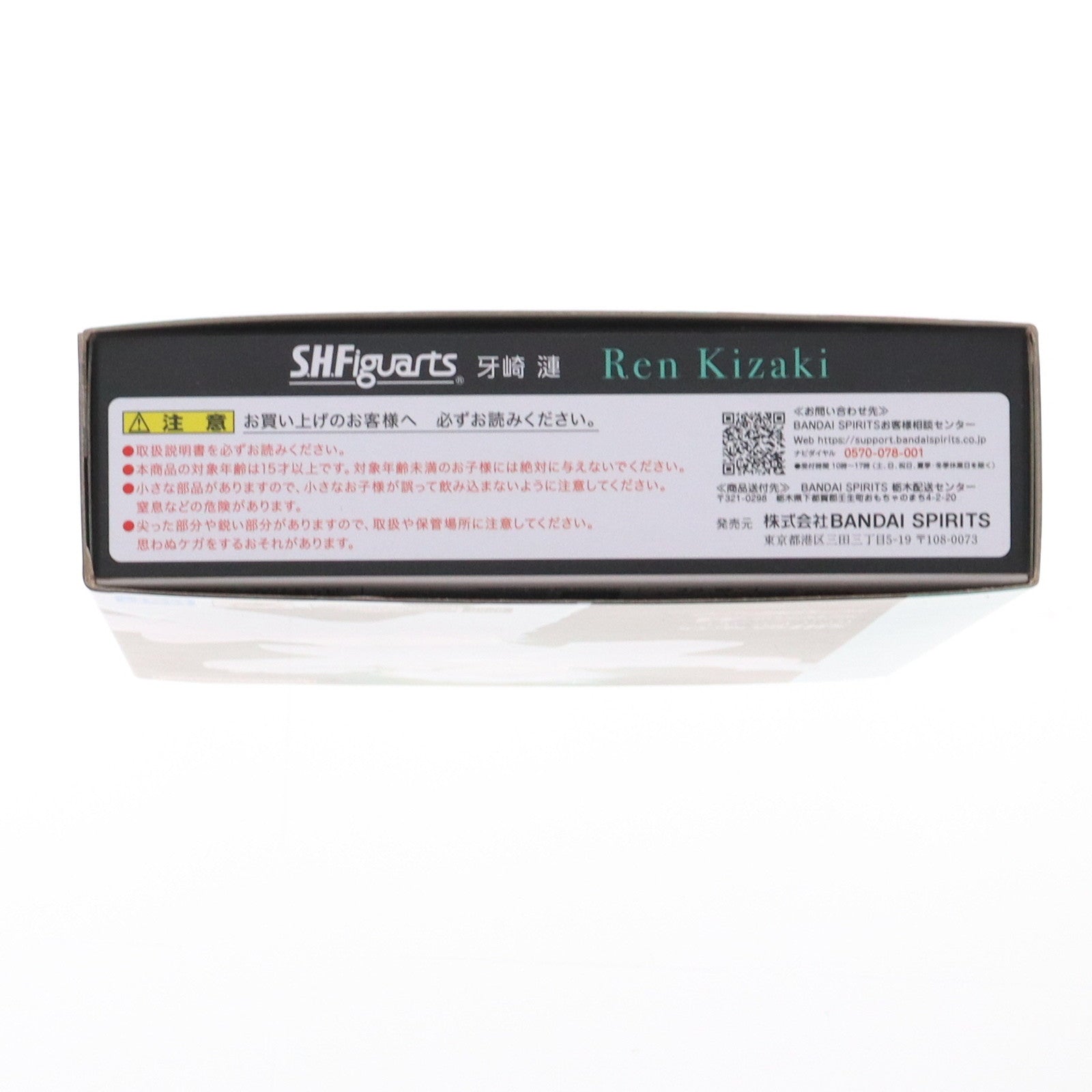 【中古即納】[FIG] アソビストア特典無し S.H.Figuarts(フィギュアーツ) 牙崎漣(きざきれん) アイドルマスター sideM 完成品 可動フィギュア バンダイスピリッツ(20240131)