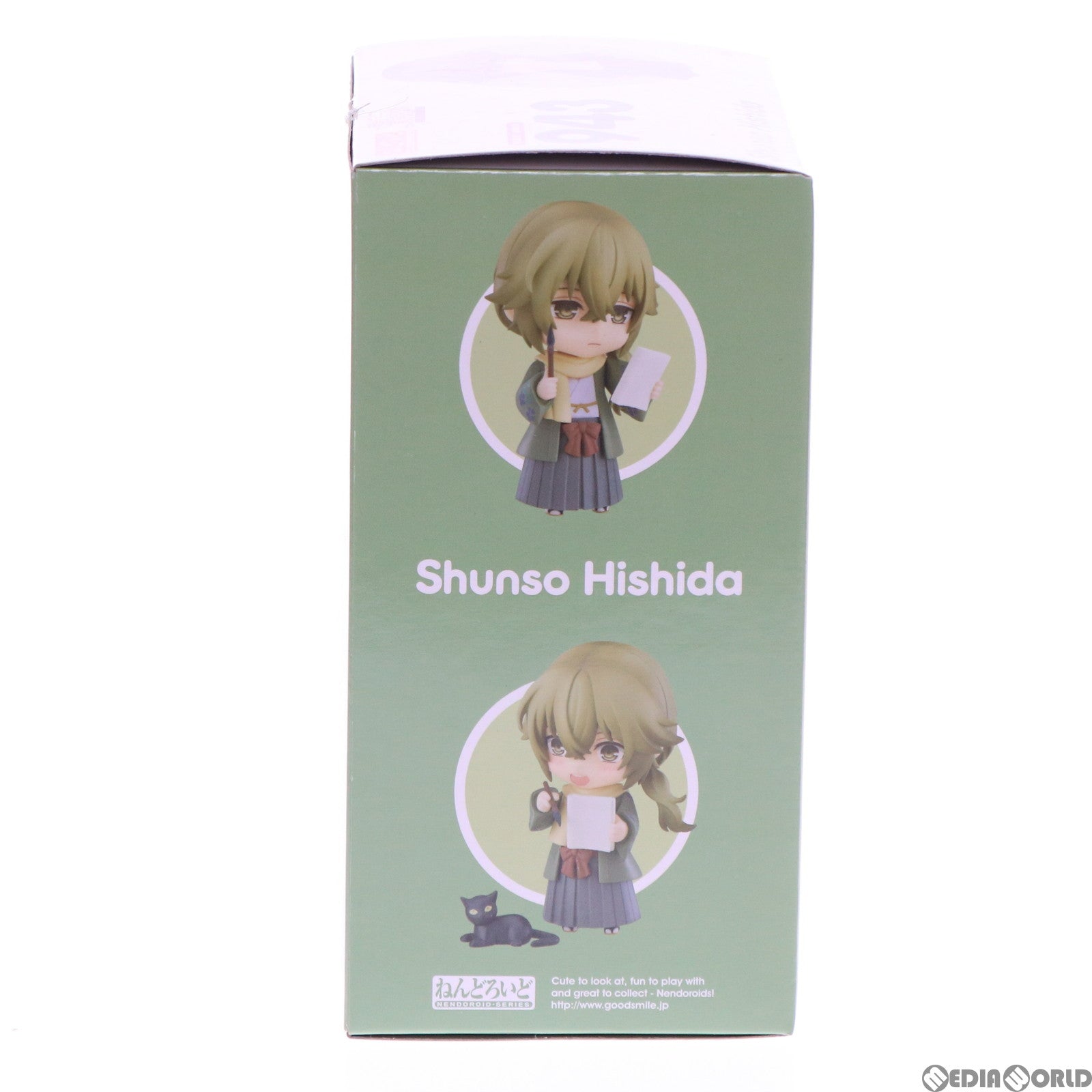 中古即納】[FIG]ねんどろいど 943 菱田春草(ひしだしゅんそう