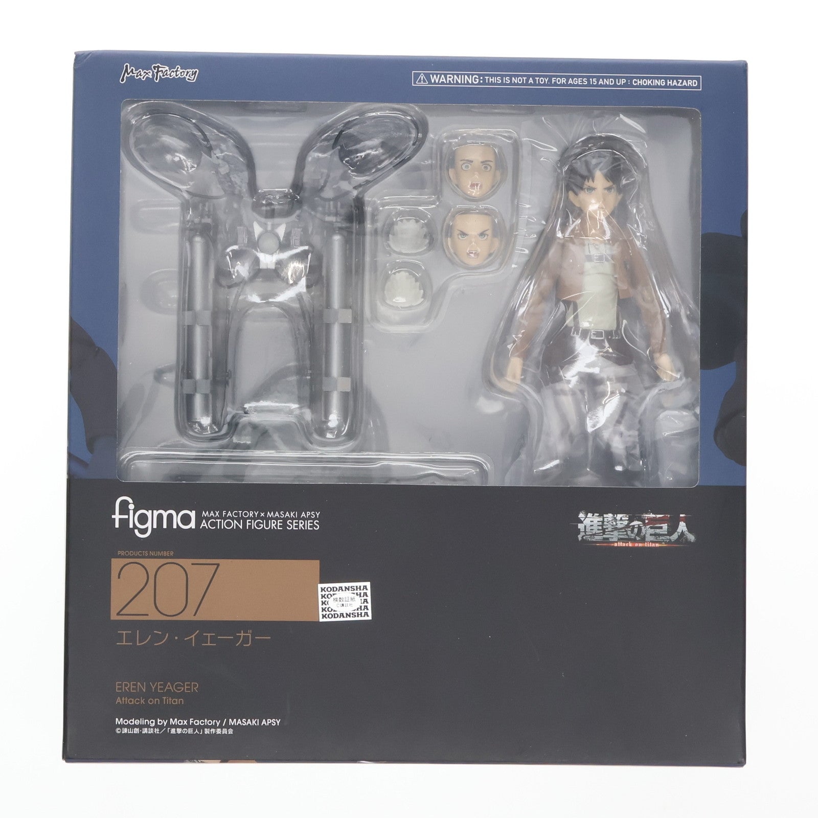中古figma進撃の巨人 エレン/ミカサ2体セット - メルカリ