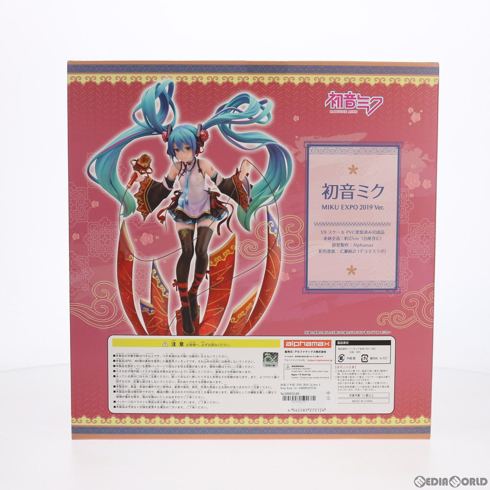 【中古即納】[FIG] 初音ミク MIKU EXPO 2019 Taiwan & Hong Kong Ver. キャラクター・ボーカル・シリーズ01 初音ミク 1/8 完成品 フィギュア(AX-0212) アルファマックス(20210314)