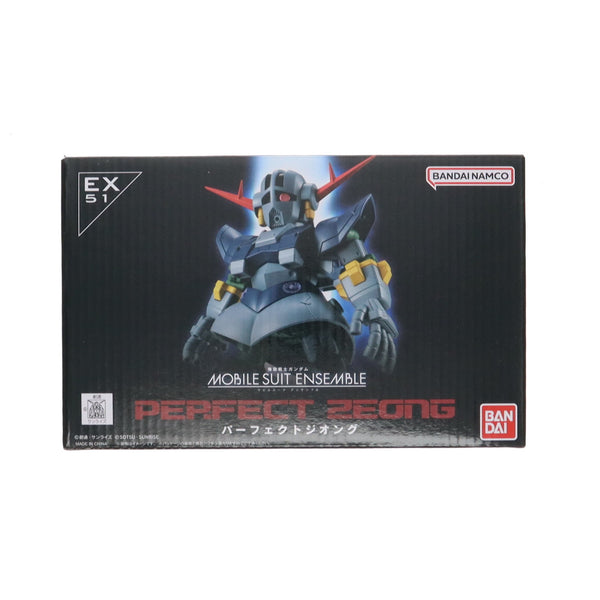機動戦士ガンダム MOBILE SUIT ENSEMBLE パーフェクトジオング MOBILE SUIT ENSEMBLE EX51 パーフェクトジオング 機動戦士