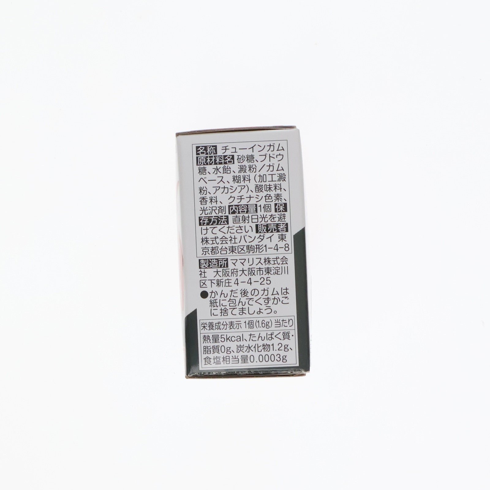 【中古即納】[FIG] (単品)(食玩) 3.イージスガンダム FW GUNDAM CONVERGE(ガンダムコンバージ) #21 機動戦士ガンダムSEED(シード) フィギュア バンダイ(20210510)