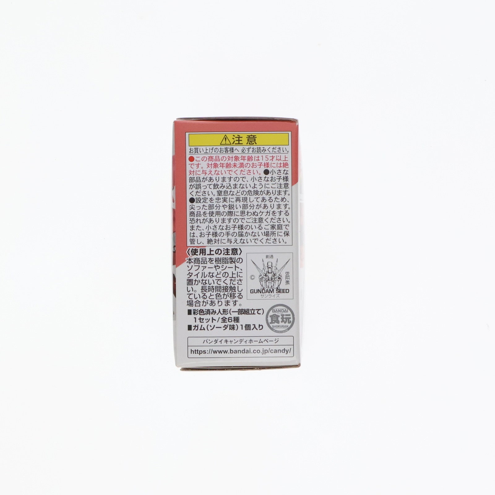 【中古即納】[FIG] (単品)(食玩) 3.イージスガンダム FW GUNDAM CONVERGE(ガンダムコンバージ) #21 機動戦士ガンダムSEED(シード) フィギュア バンダイ(20210510)
