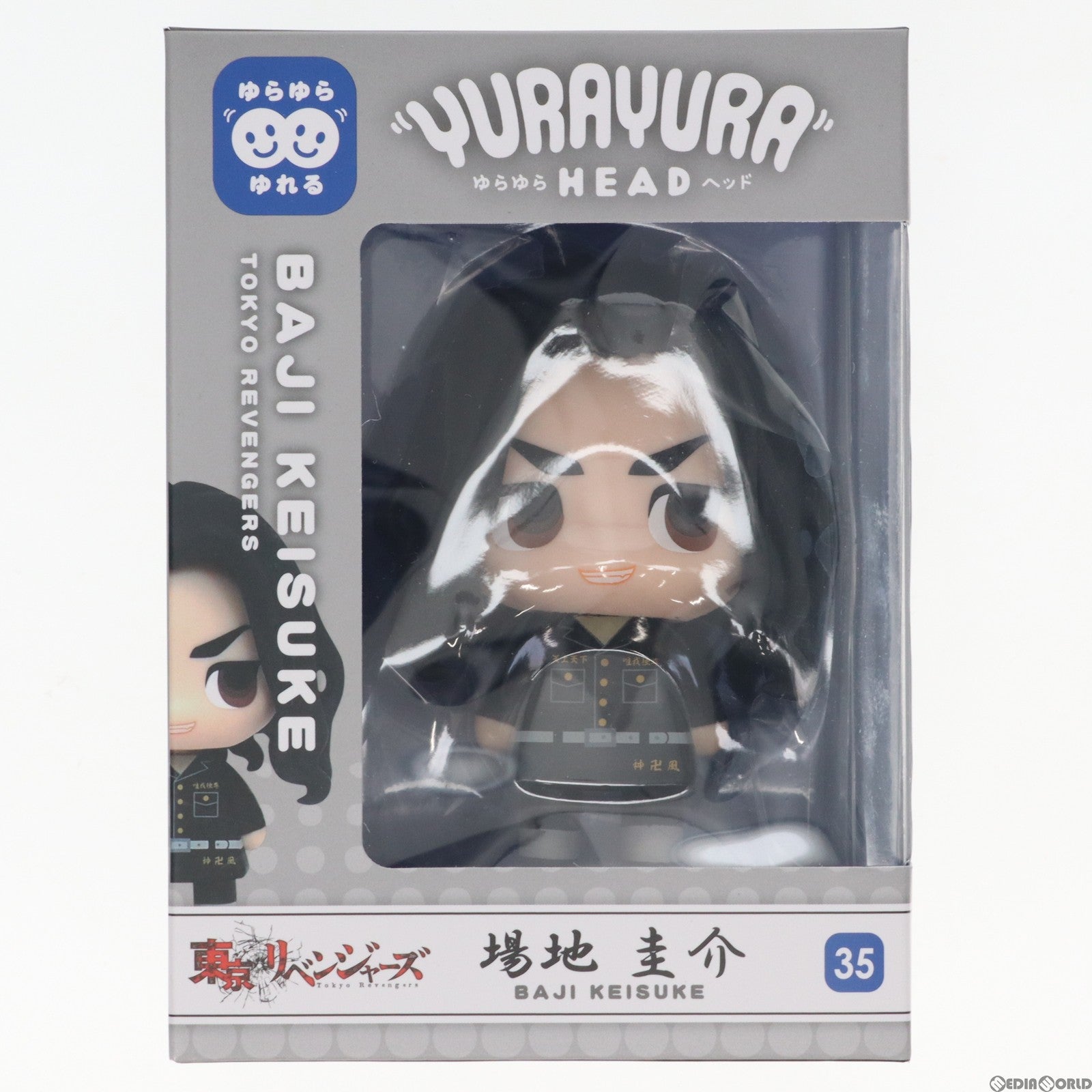 【中古即納】[FIG] ゆらゆらヘッド 場地圭介(ばじけいすけ) 東京リベンジャーズ 完成品 フィギュア マックスリミテッド(20220702)