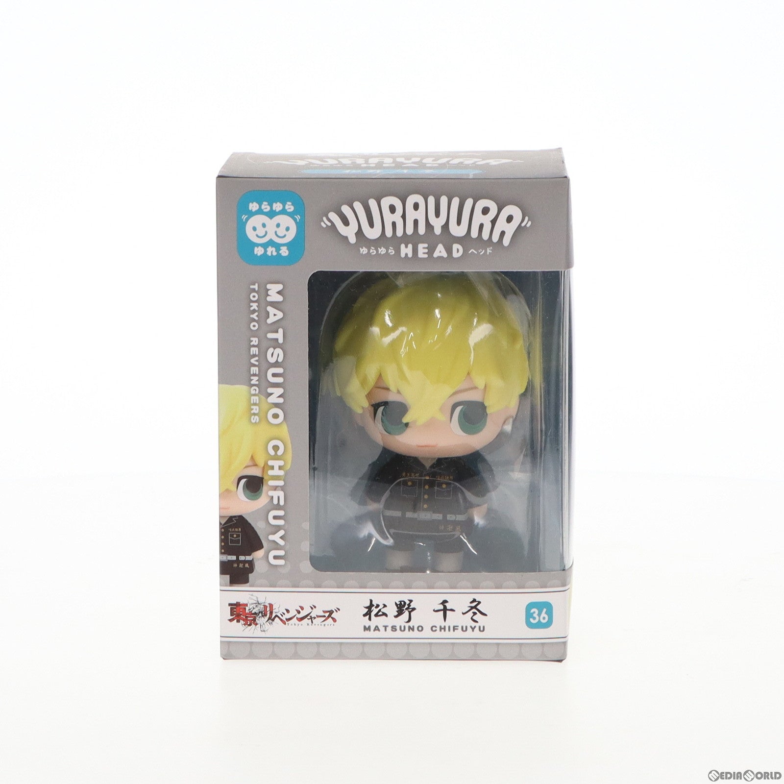 【中古即納】[FIG] 松野千冬(まつのちふゆ) ゆらゆらヘッド 東京リベンジャーズ 完成品 フィギュア マックスリミテッド(20220702)