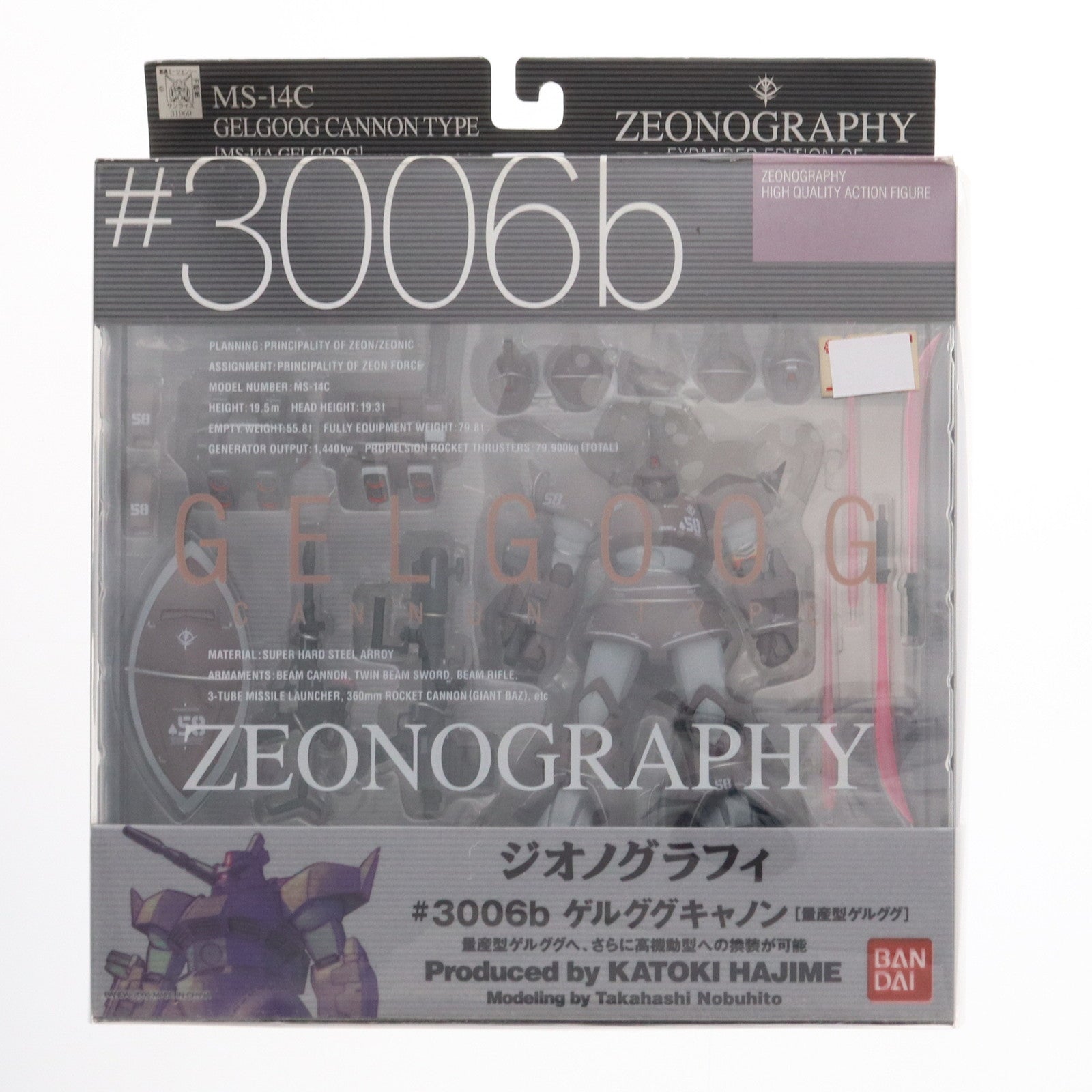 【中古即納】[FIG] GUNDAM FIX FIGURATION ZEONOGRAPHY #3006b ゲルググキャノン(量産型ゲルググ) 機動戦士ガンダム 完成品 可動フィギュア バンダイ(20050228)