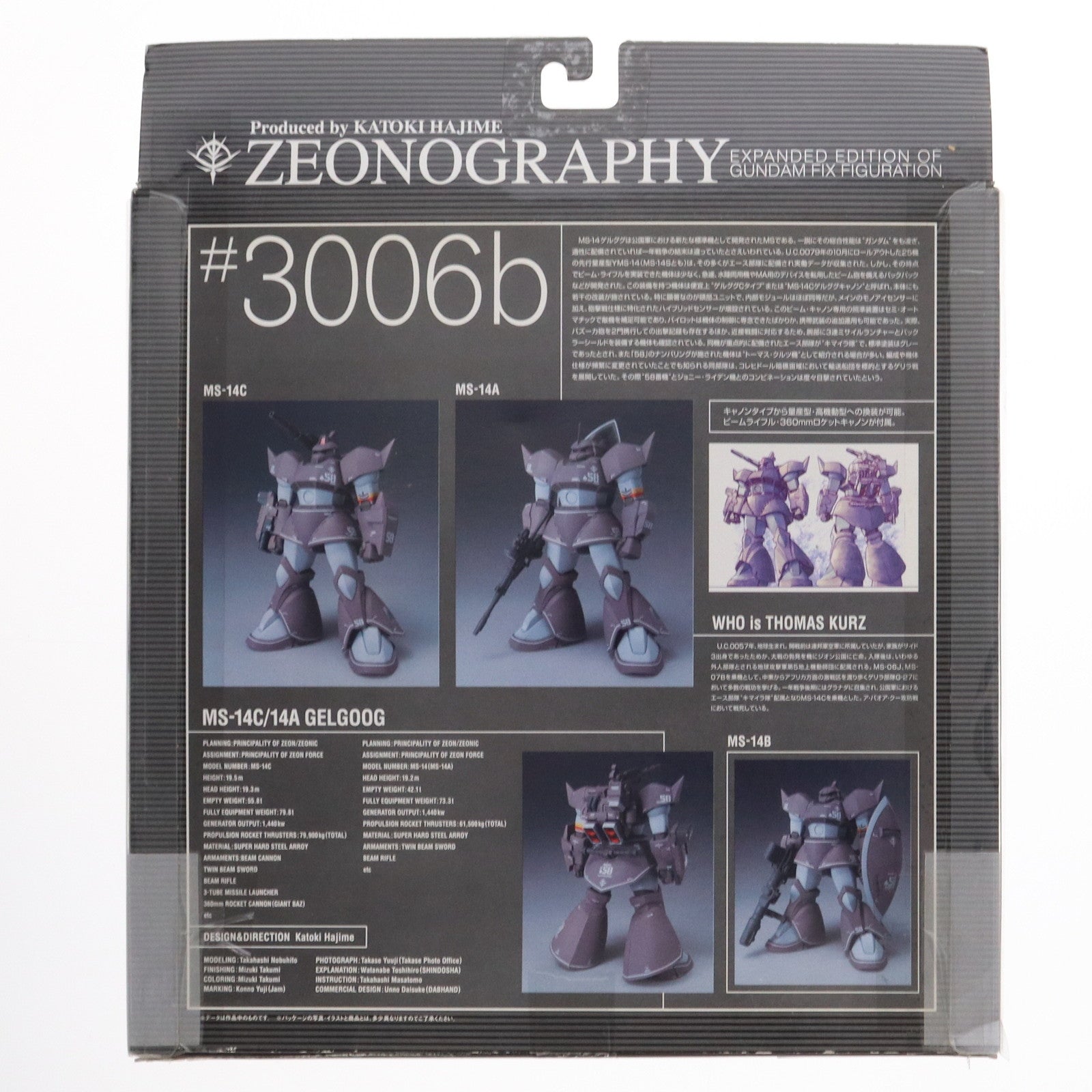 【中古即納】[FIG] GUNDAM FIX FIGURATION ZEONOGRAPHY #3006b ゲルググキャノン(量産型ゲルググ) 機動戦士ガンダム 完成品 可動フィギュア バンダイ(20050228)