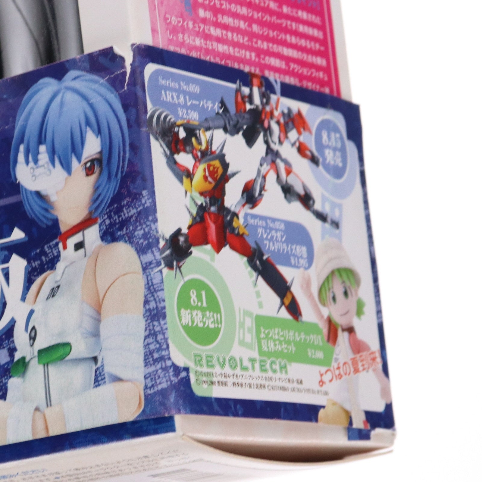 中古即納】[FIG]フロイラインリボルテック No.008 綾波レイ 包帯