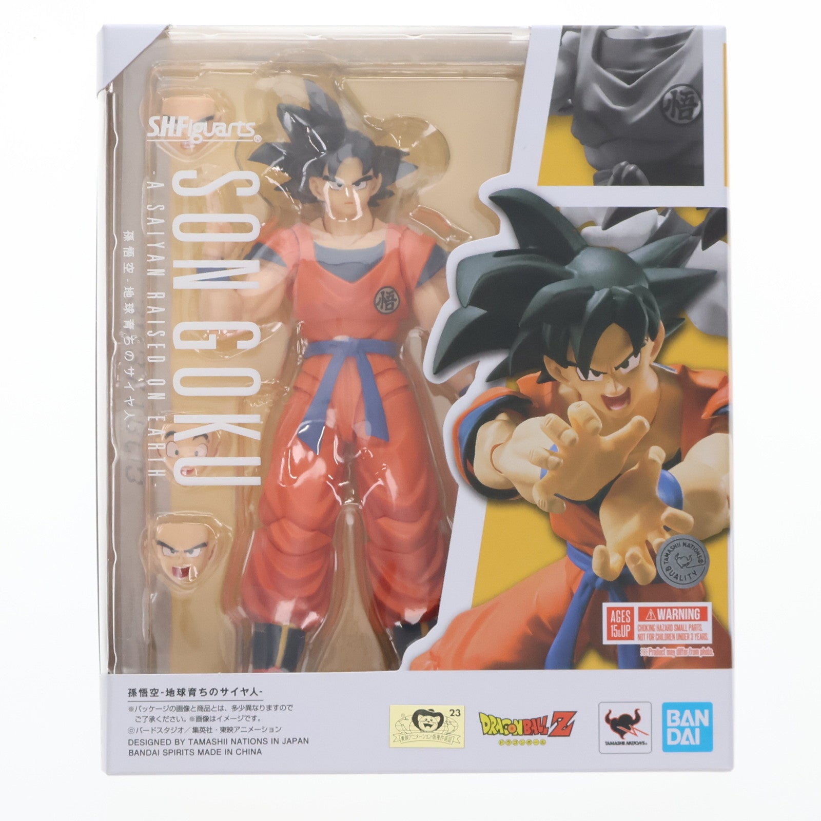 【中古即納】[FIG] (再々販) S.H.Figuarts(フィギュアーツ) 孫悟空-地球育ちのサイヤ人- ドラゴンボール超(スーパー) 完成品 可動フィギュア バンダイスピリッツ(20180630)