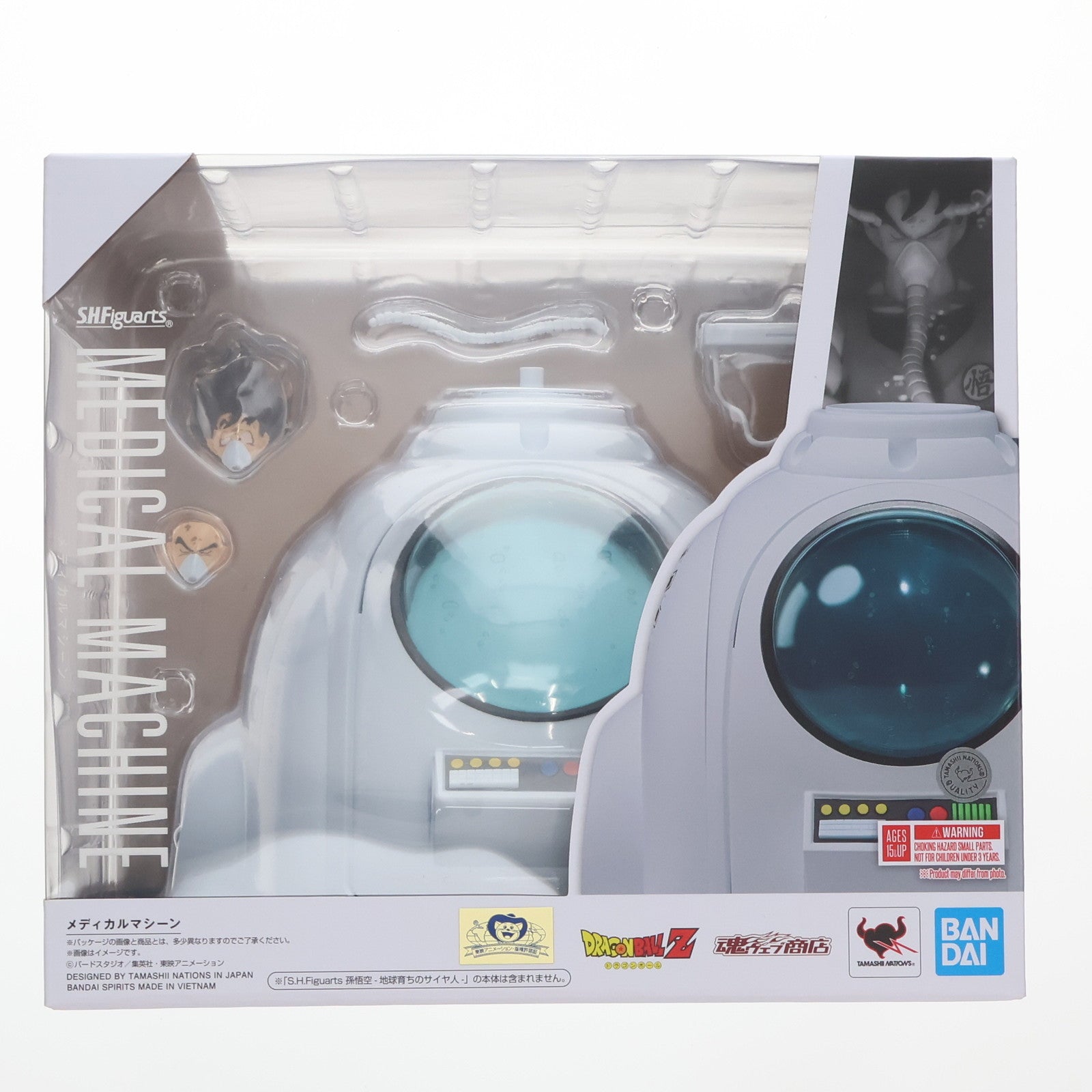 【中古即納】[FIG] 魂ウェブ商店限定 S.H.Figuarts(フィギュアーツ) メディカルマシーン ドラゴンボールZ フィギュア用アクセサリ バンダイスピリッツ(20250324)