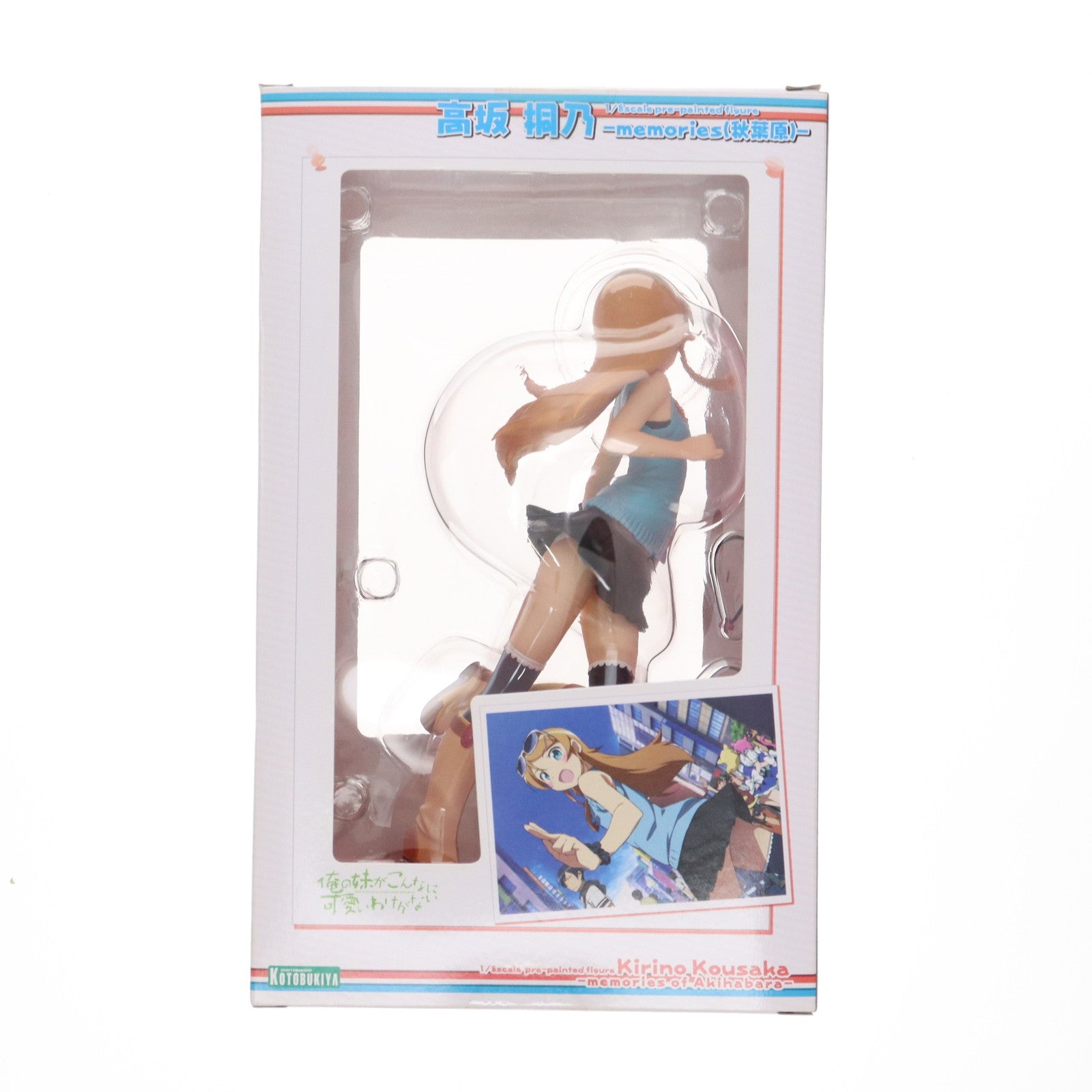 【中古即納】[FIG] 高坂桐乃(こうさかきりの) -memories(秋葉原)- 俺の妹がこんなに可愛いわけがない 1/8 完成品 フィギュア(PP351) コトブキヤ(20120128)