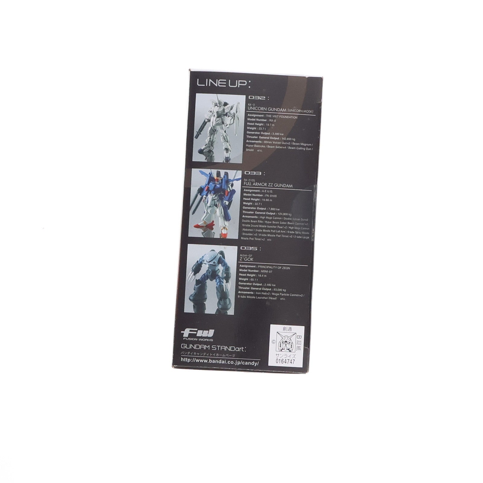 【中古即納】[FIG] (単品)(食玩) シャア専用ズゴック FW GUNDAM STANDart:9 機動戦士ガンダム フィギュア バンダイ(20110322)
