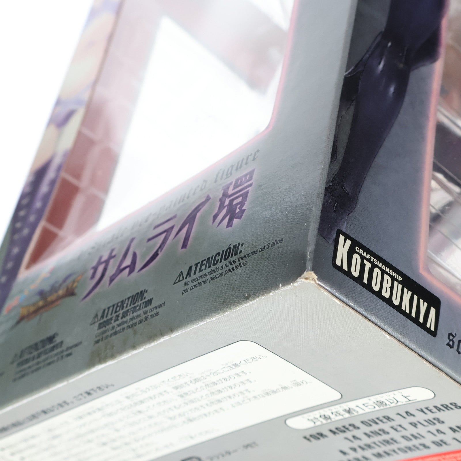 【中古即納】[FIG] サムライ 環(たまき) ToHeart2(トゥハートツー) 愛佳でいくの!! 1/8 完成品 フィギュア(PP401) コトブキヤ(20101228)
