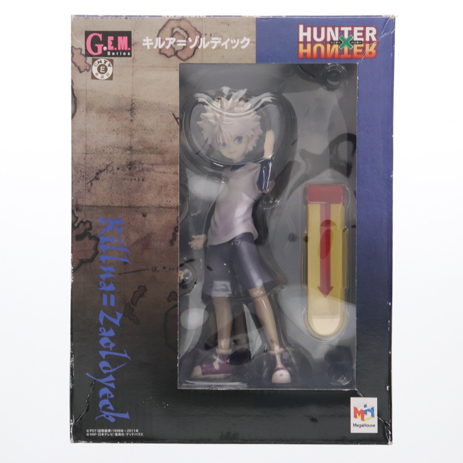 HUNTER×HUNTER（ハンター×ハンター） – 4ページ目