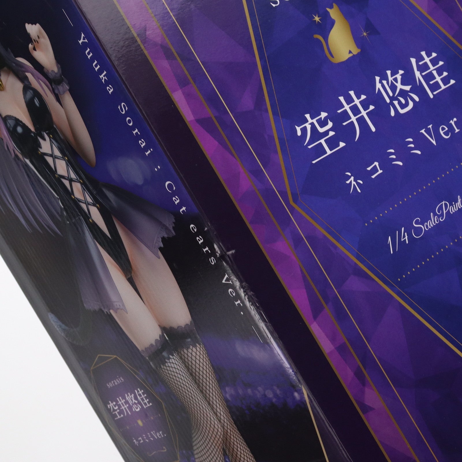 【中古即納】[FIG] B-style 空井悠佳(そらいゆうか) ネコミミVer. sorasis(そらいシスターズ) 1/4 完成品 フィギュア GOODSMILE ONLINE SHOP&Amazon.co.jp&あみあみ限定 フリーイング(20221130)