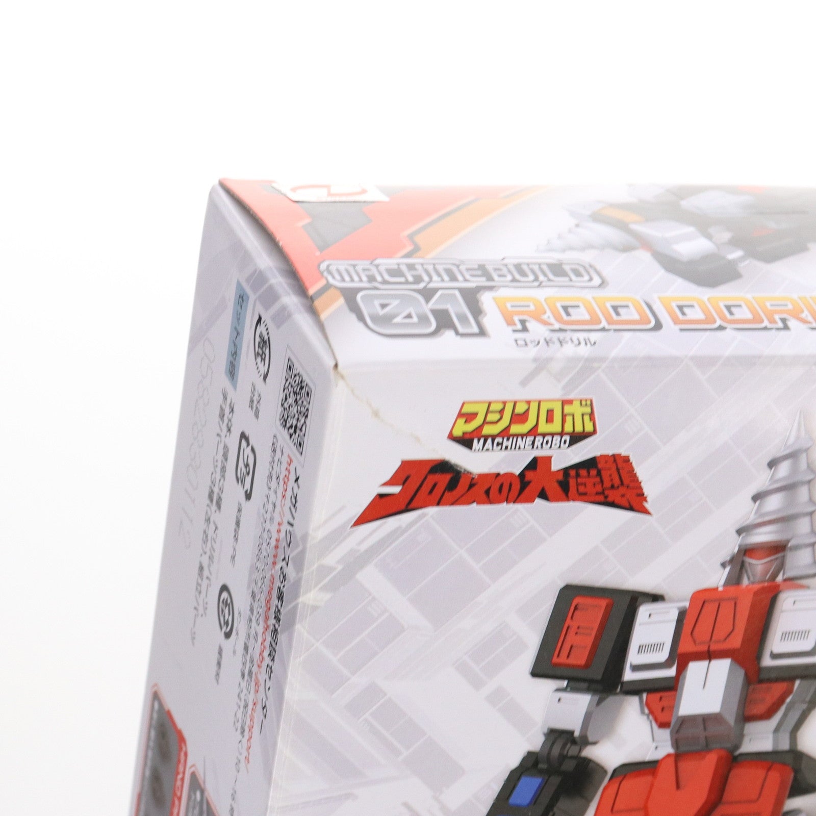 【中古即納】[FIG] マシンビルドシリーズ ロッドドリル マシンロボ クロノスの大逆襲 完成品 可動フィギュア メガハウス(20221224)