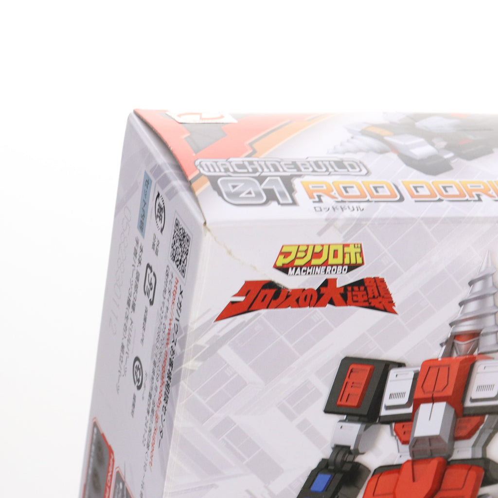 中古即納】[FIG]マシンビルドシリーズ ロッドドリル マシンロボ
