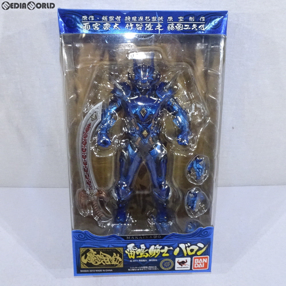 【中古即納】[FIG] 魔戒可動 雷鳴騎士 バロン 牙狼-GARO-(ガロ) ～MAKAISENKI～ 完成品 可動フィギュア バンダイ(20120526)