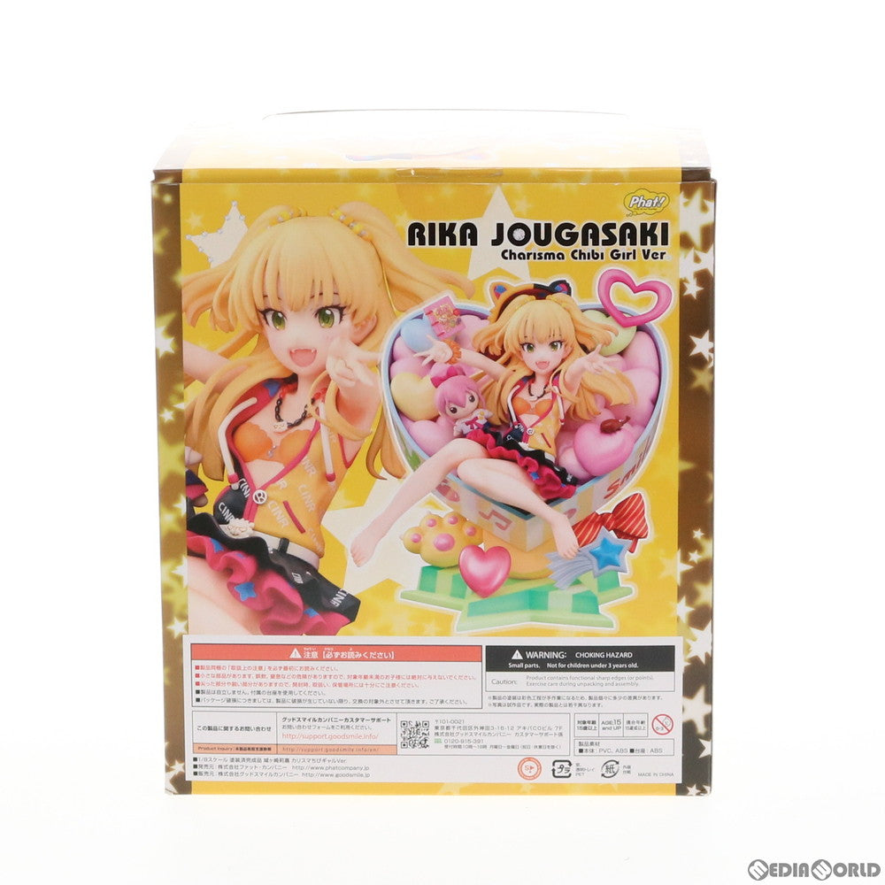 【中古即納】[FIG] 城ヶ崎莉嘉(じょうがさきりか) カリスマちびギャルVer. アイドルマスター シンデレラガールズ 1/8 完成品 フィギュア Phat!(ファット・カンパニー)(20170826)