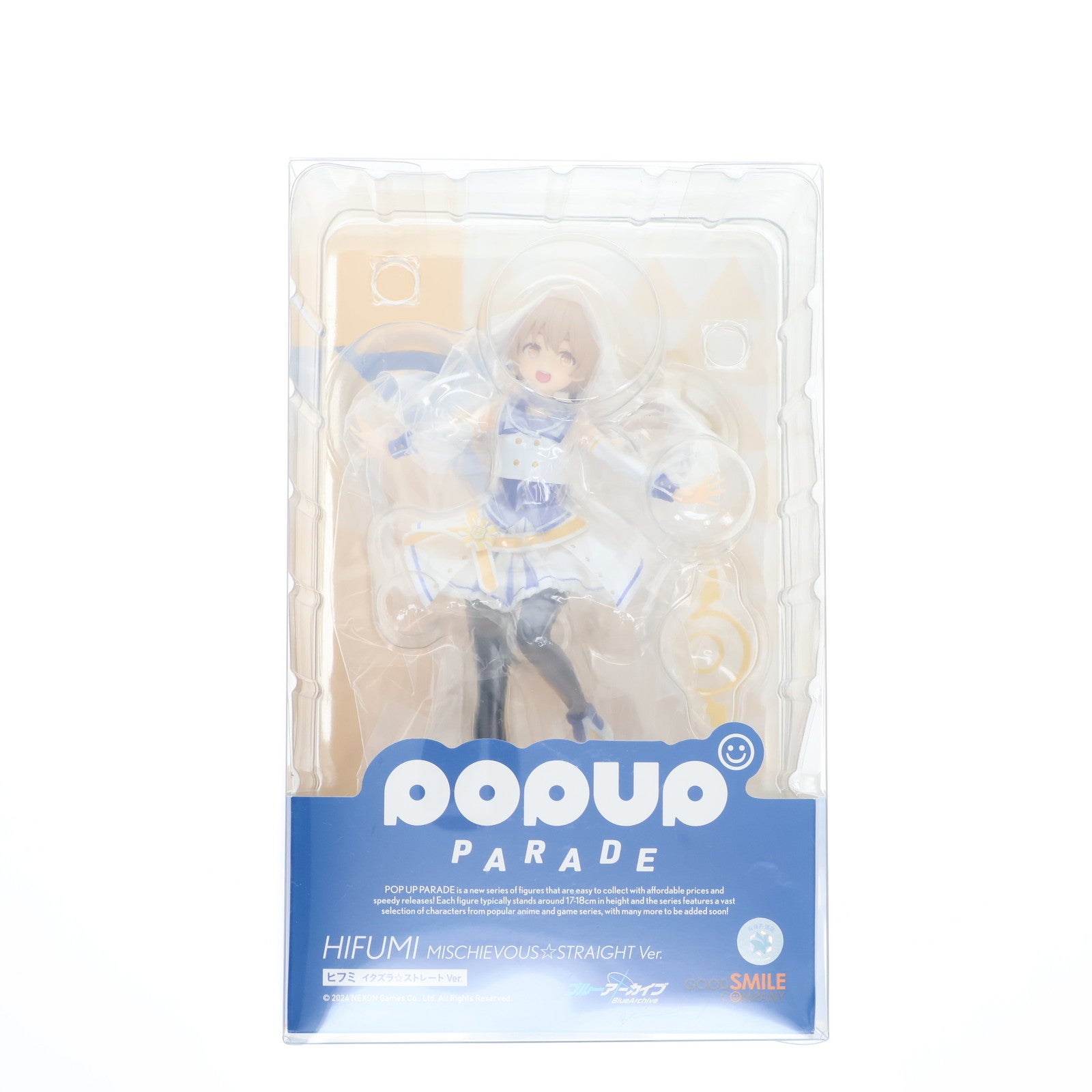 ブルーアーカイブ ヒフミ | フィギュア商品一覧