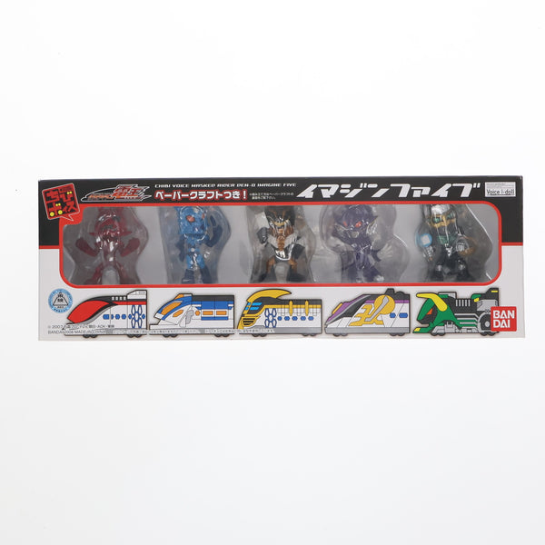 (未使用･未開封品)　ちびボイス 仮面ライダー電王 イマジンファイブセット ar3p5n1 Amazon.co.jp: TAMASHII NATIONS ちびボイス 仮面ライダー電王