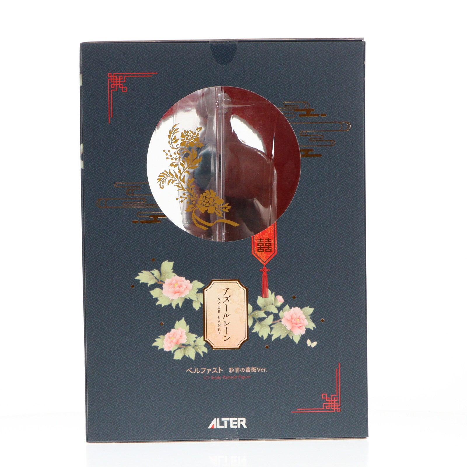 【中古即納】[FIG] ベルファスト 彩雲の薔薇Ver. アズールレーン 1/7 完成品 フィギュア アルター(20220922)