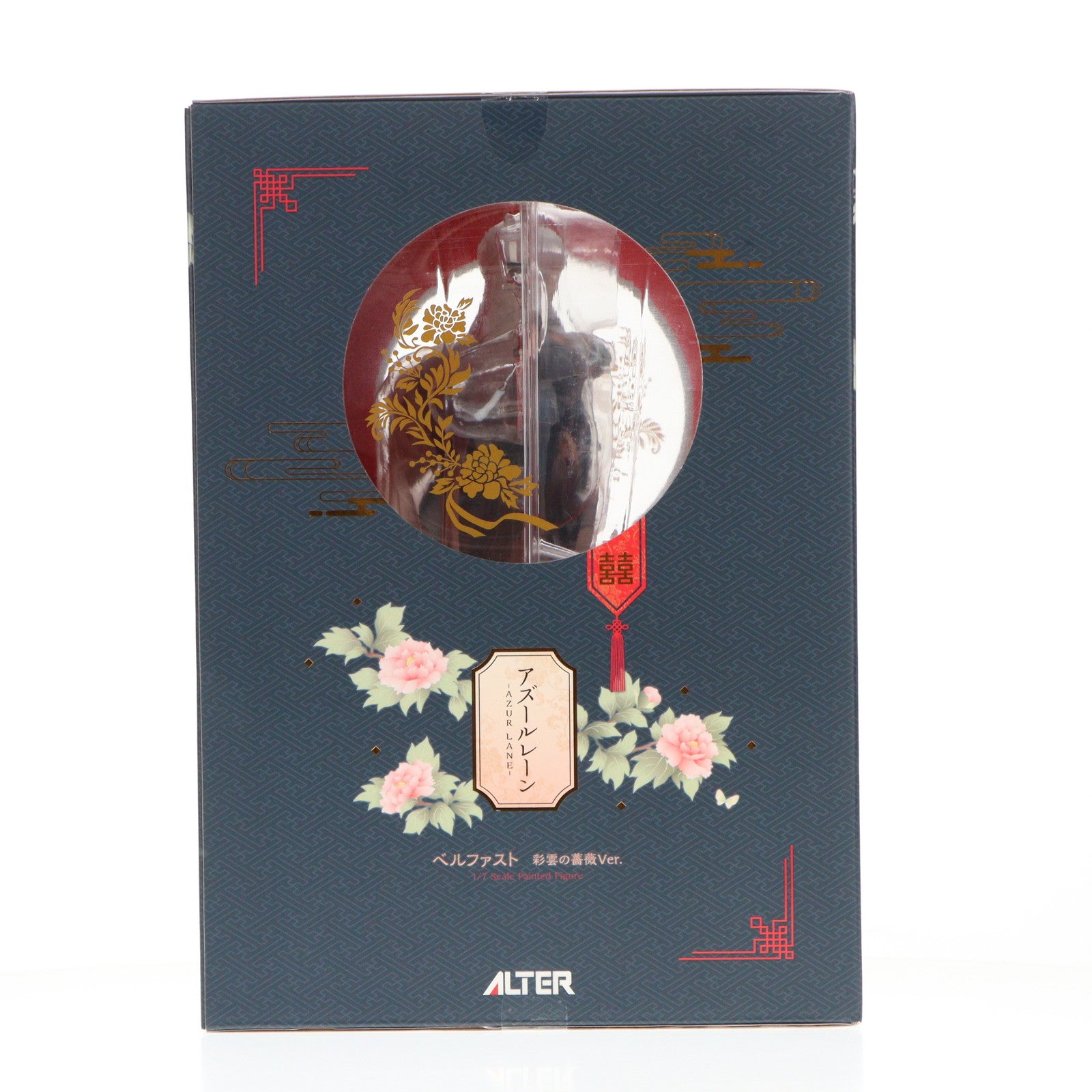 【中古即納】[FIG] ベルファスト 彩雲の薔薇Ver. アズールレーン 1/7 完成品 フィギュア アルター(20220922)