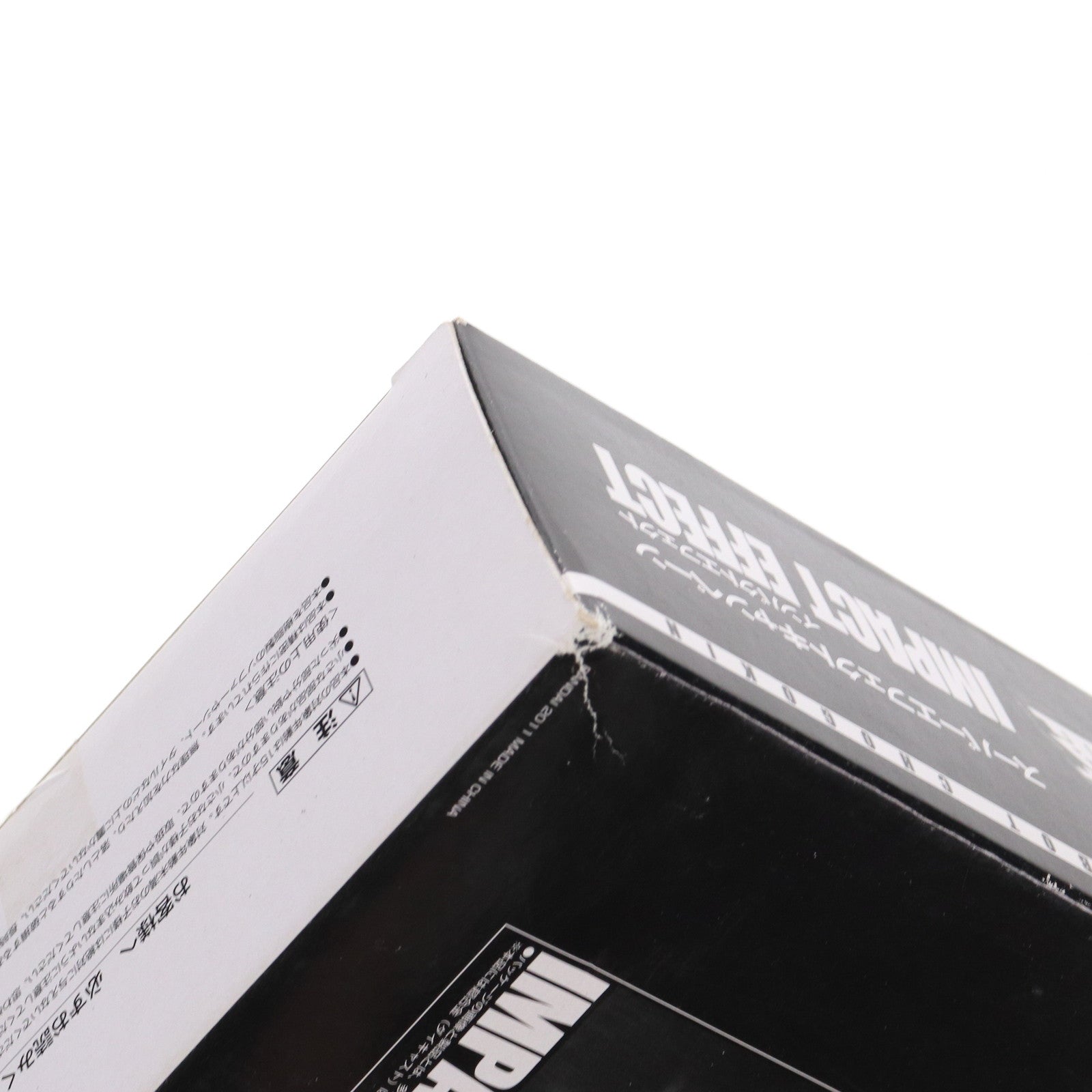 【中古即納】[FIG] (特典単品) 衝撃の閃光!!インパクトエフェクトパーツ キャンペーン特典 スーパーロボット超合金 ダイ・ガード フィギュア用アクセサリ バンダイ(19991231)