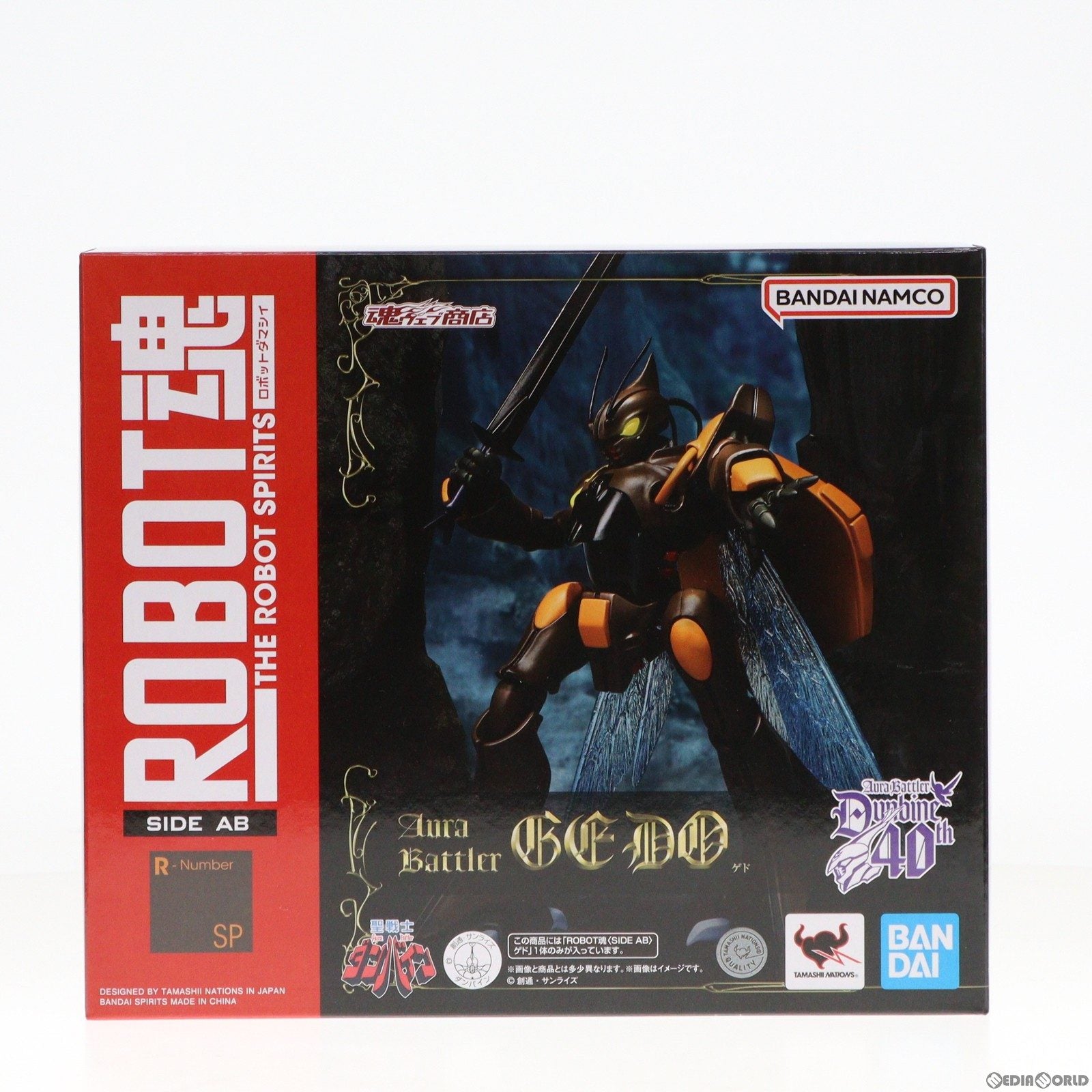 【中古即納】[FIG] 魂ウェブ商店限定 ROBOT魂(SIDE AB) ゲド 聖戦士ダンバイン 完成品 可動フィギュア バンダイスピリッツ(20230531)