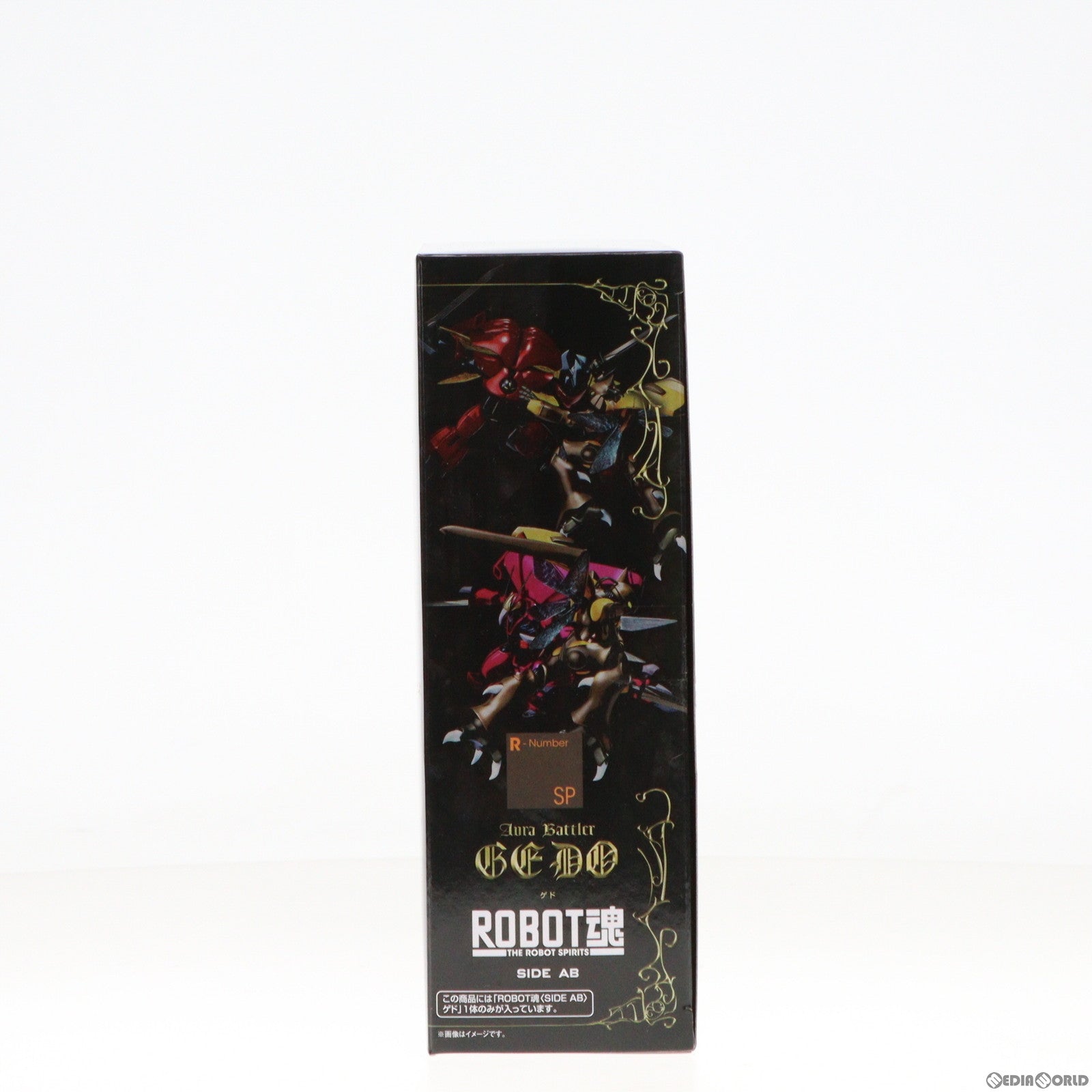 【中古即納】[FIG] 魂ウェブ商店限定 ROBOT魂(SIDE AB) ゲド 聖戦士ダンバイン 完成品 可動フィギュア バンダイスピリッツ(20230531)