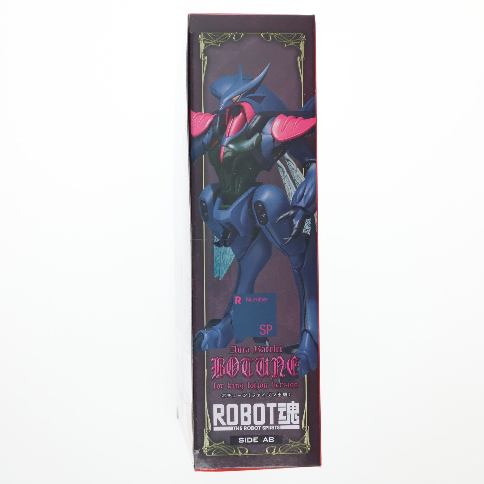 【中古即納】[FIG] ROBOT魂(SIDE AB) ボチューン(フォイゾン王機) 聖戦士ダンバイン 完成品 可動フィギュア バンダイスピリッツ(20240329)