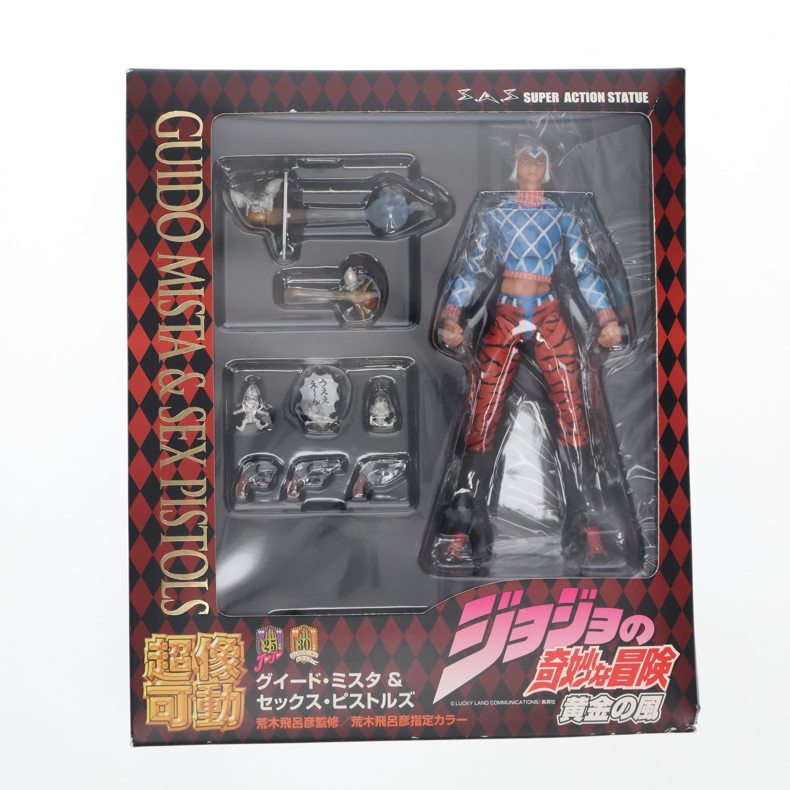 【中古即納】[FIG] 超像可動 34.グイード・ミスタ&セックス・ピストルズ(荒木飛呂彦指定カラー) ジョジョの奇妙な冒険 第五部 黄金の風 完成品 可動フィギュア メディコス・エンタテインメント(20111126)