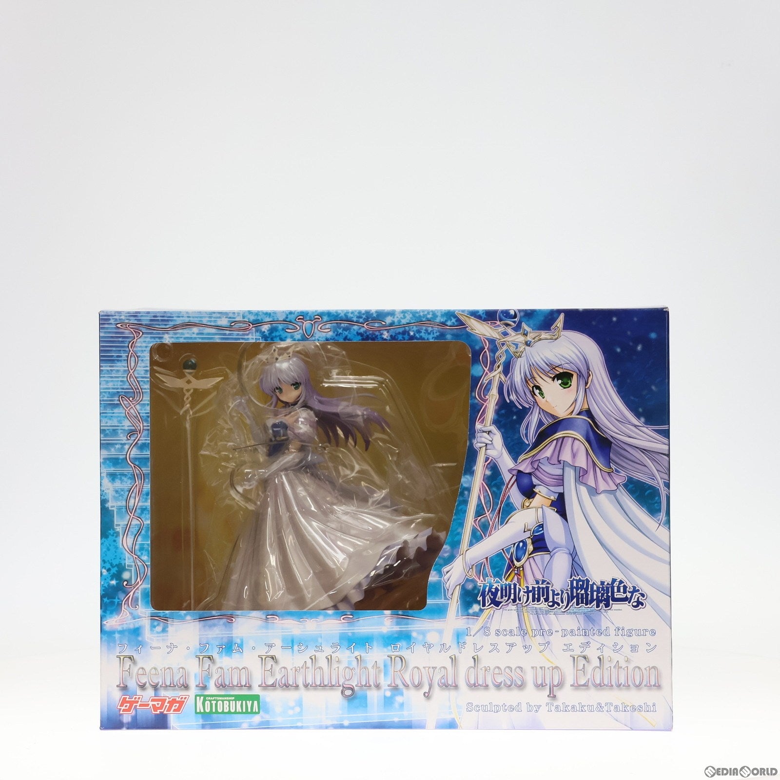 【中古即納】[FIG] 誌上通販&Web通販限定 フィーナ・ファム・アーシュライト ロイヤルドレスアップ エディション 夜明け前より瑠璃色な 1/8 完成品 フィギュア(PP398) コトブキヤ/SBクリエイティブ(ソフトバンククリエイティブ)(20100828)