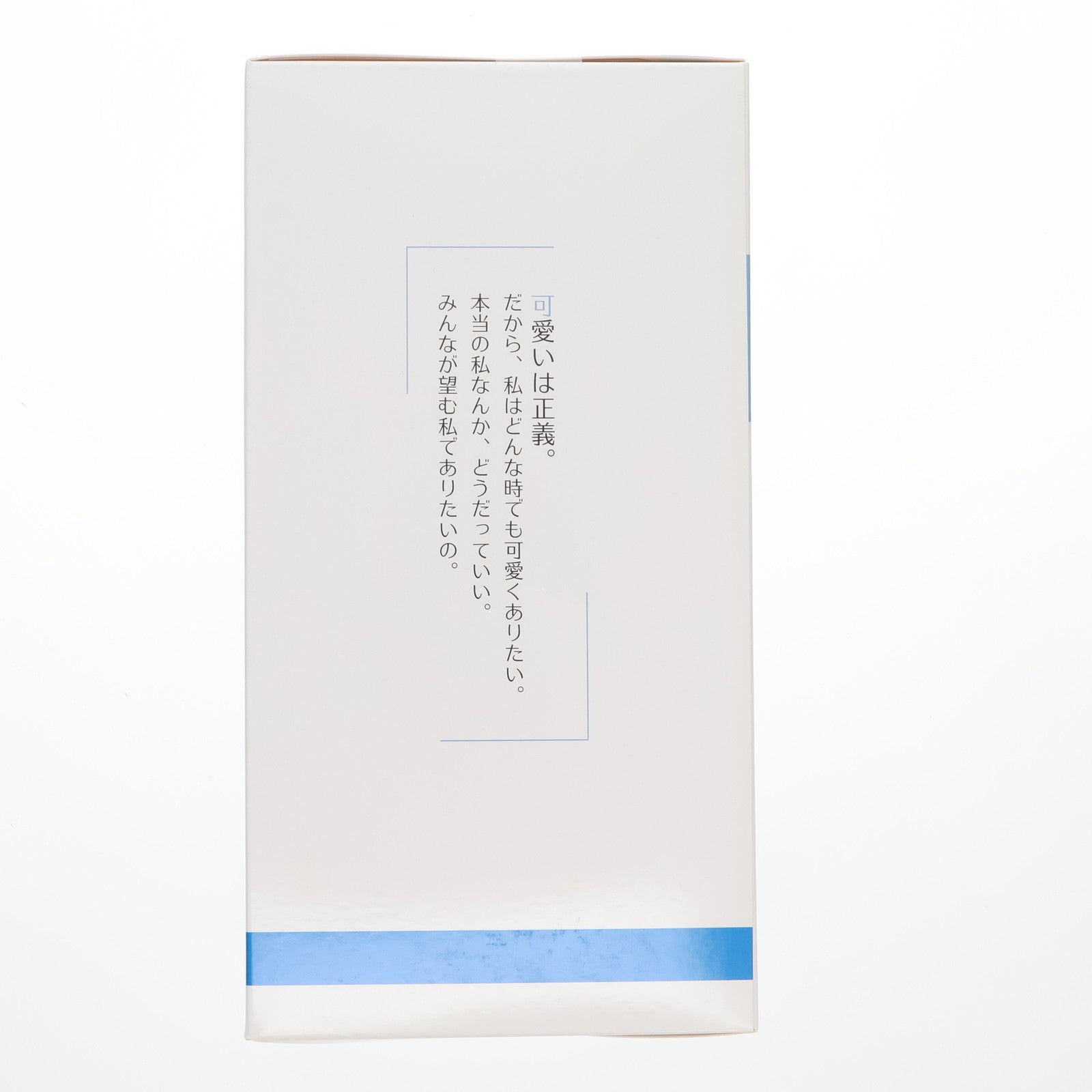 【中古即納】[FIG] ステッカー付属 ANIPLEX+限定 齋藤ニコル(さいとうにこる) 22/7(ナナブンノニジュウニ) 1/7 完成品 フィギュア(MD19-0506001) アニプレックス(20210228)