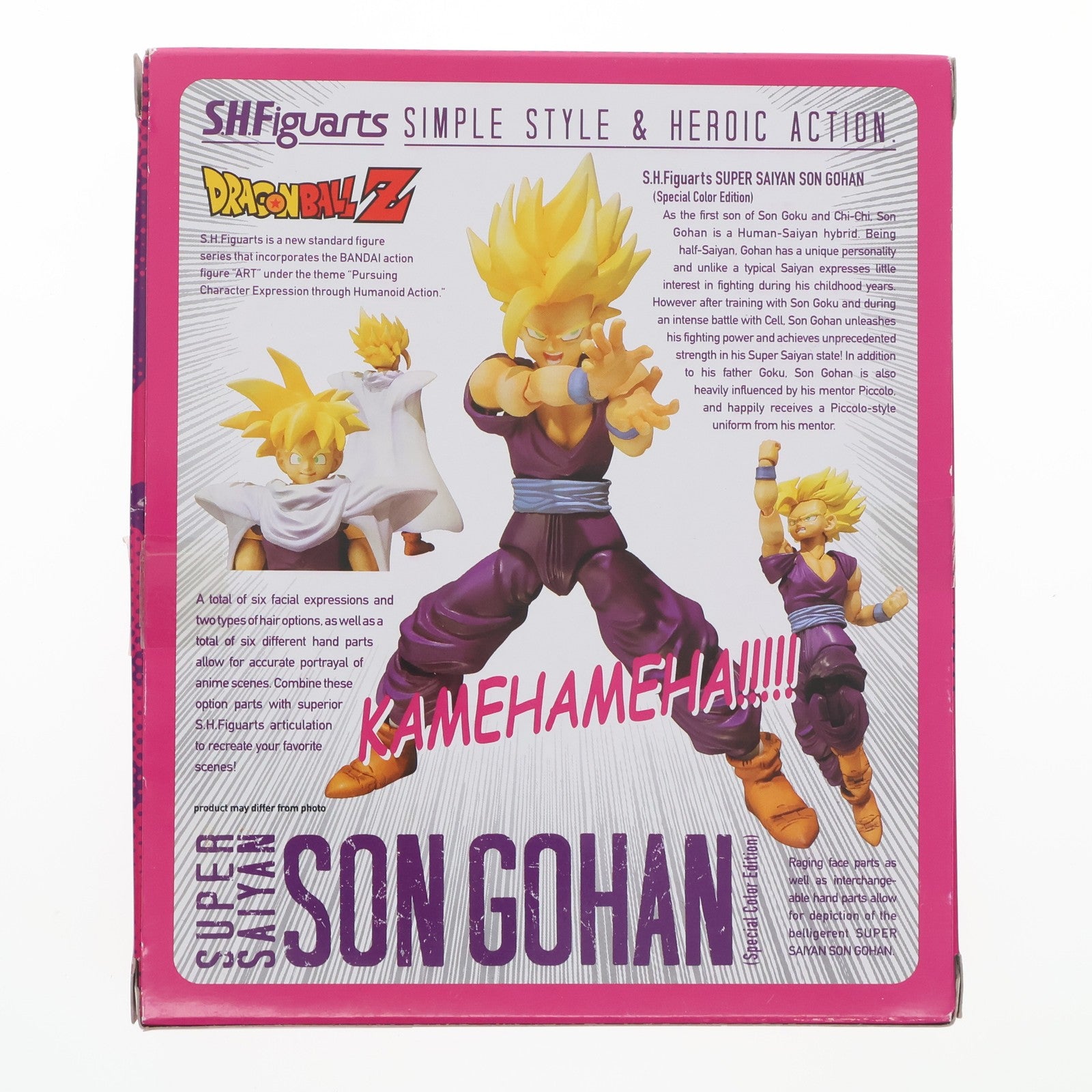 【中古即納】[FIG] S.H.Figuarts(フィギュアーツ) 孫悟飯 スペシャルカラーエディション ドラゴンボールZ 完成品 可動フィギュア 2012年サンディエゴコミコン限定 バンダイ(20111130)