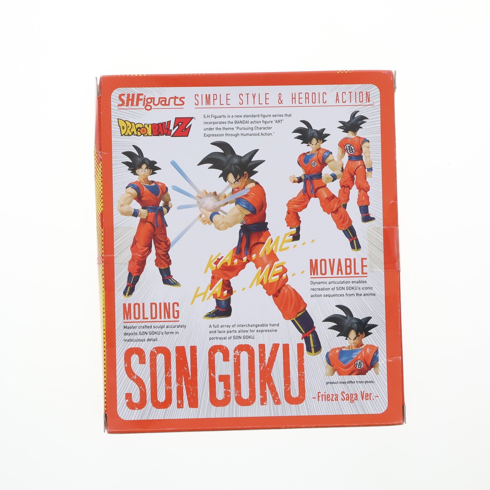 【中古即納】[FIG] SDCC2015限定 S.H.Figuarts(フィギュアーツ) 孫悟空 -Frieza Saga Ver.- ドラゴンボールZ 完成品 可動フィギュア バンダイ(20150709)