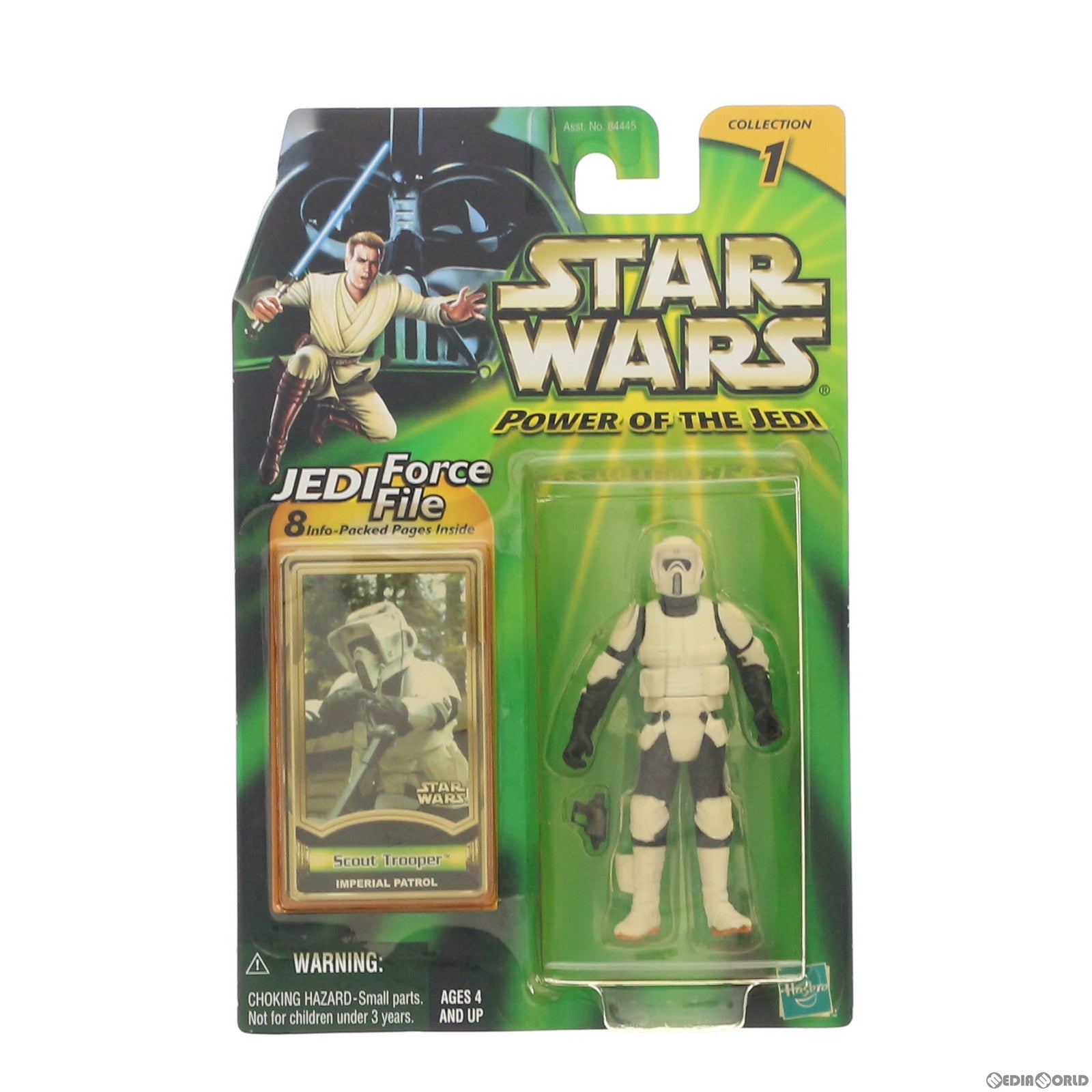 スター・ウォーズ(STAR WARS) | フィギュア商品一覧 – 7ページ目