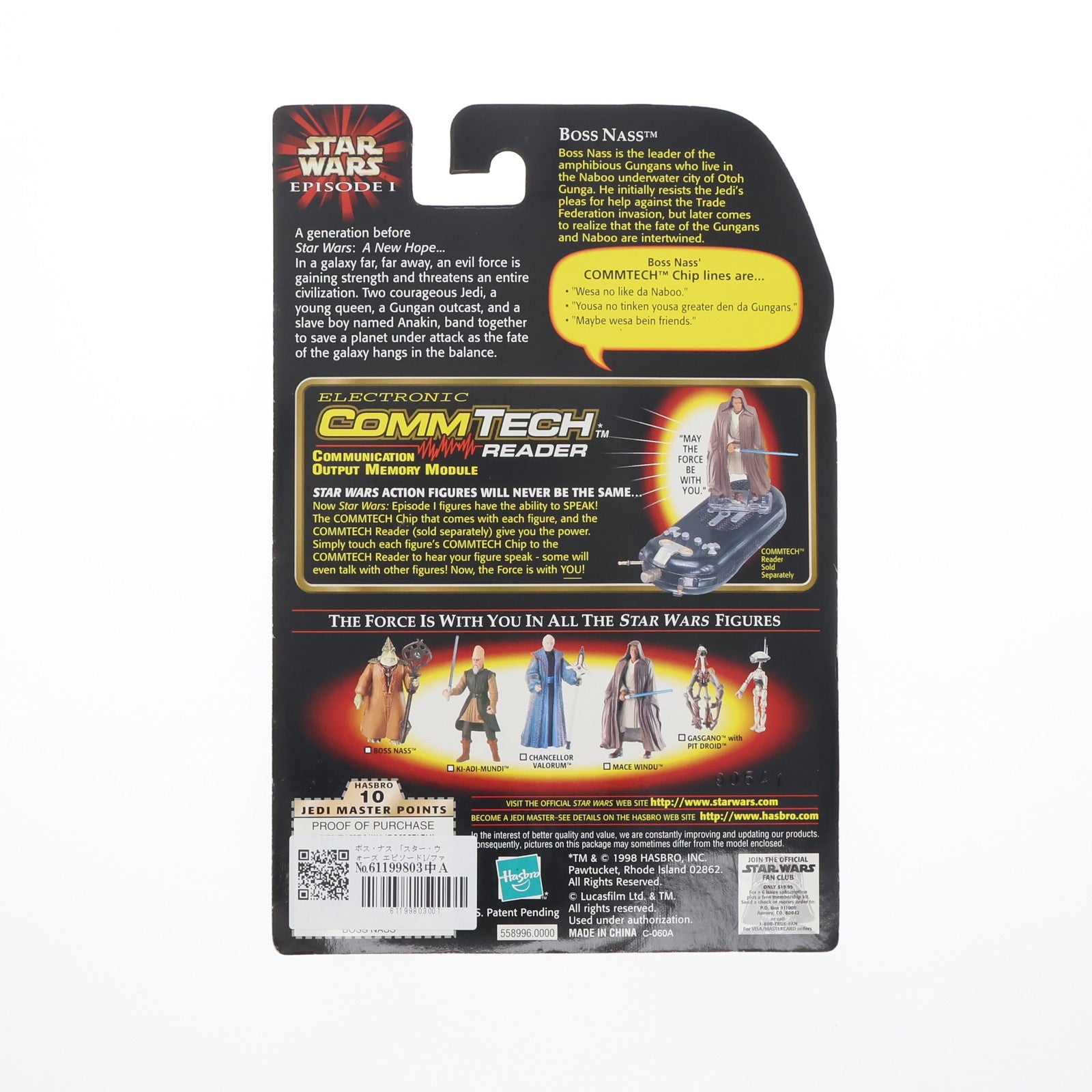 【中古即納】[FIG] コムテック ベーシックフィギュア ボス・ナス STAR WARS(スター・ウォーズ) エピソード1/ファントム・メナス 完成品 可動フィギュア ハズブロ(19991231)
