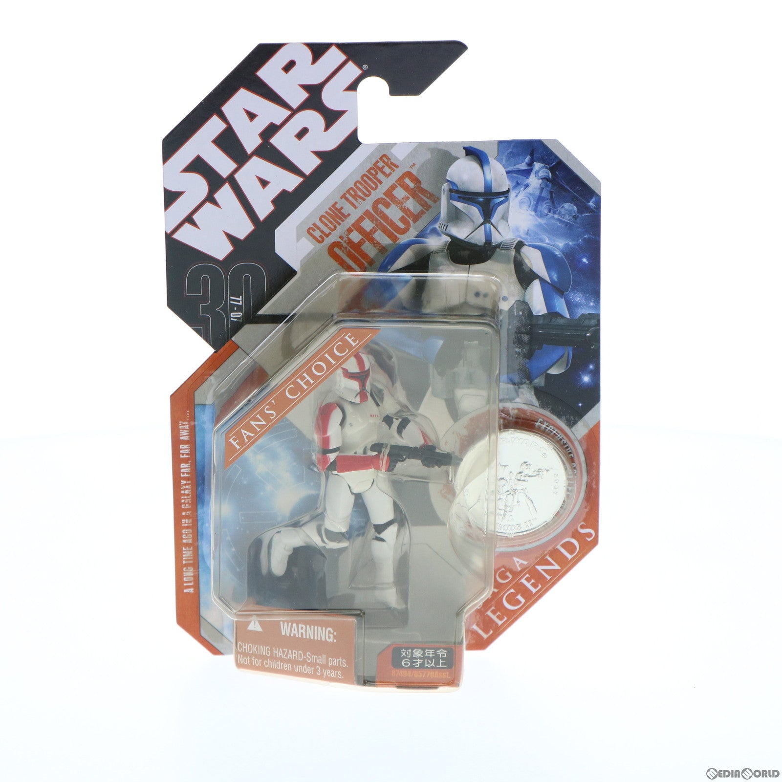 【中古即納】[FIG] スター・ウォーズ サーガ・レジェンズ ベーシックフィギュア クローン・トルーパー オフィサー STAR WARS 完成品 可動フィギュア トミーダイレクト/ハズブロ(20071231)