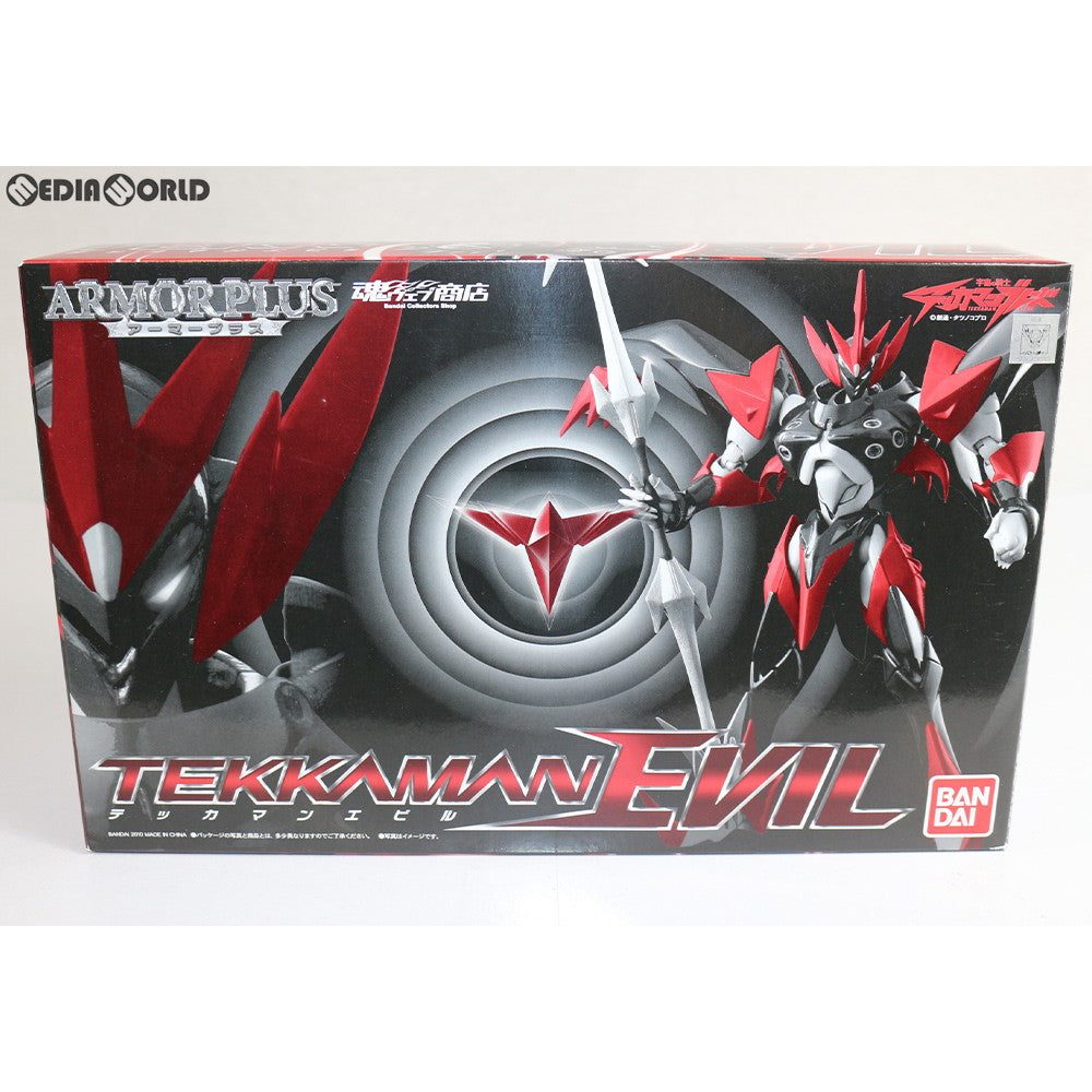 【中古即納】[FIG] 魂ウェブ商店限定 アーマープラス テッカマンエビル 宇宙の騎士テッカマンブレード 完成品 可動フィギュア バンダイ(20100728)