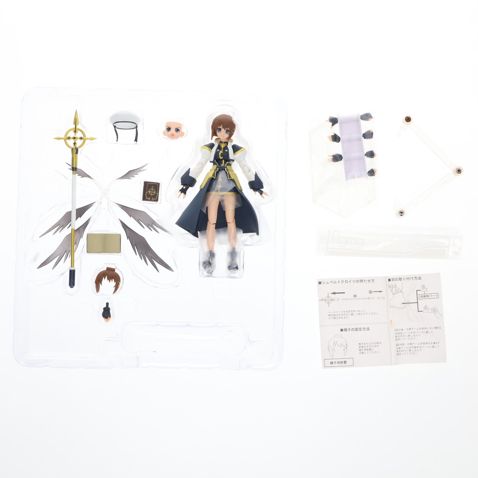【中古即納】[FIG] figma(フィグマ) 026 八神はやて 騎士甲冑ver. 魔法少女リリカルなのはStrikerS 完成品 可動フィギュア マックスファクトリー(20090131)
