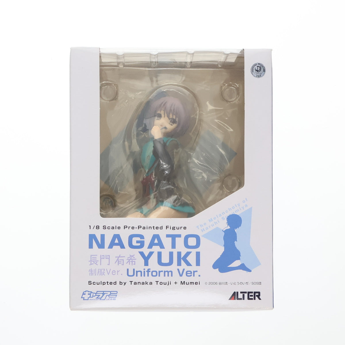 Amazon | メタモフィギュア 涼宮ハルヒの憂鬱 涼宮ハルヒ