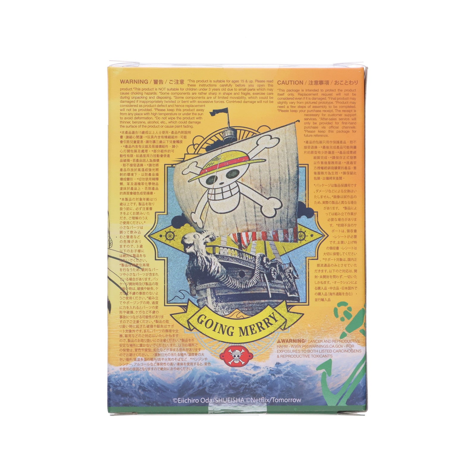 【中古即納】[FIG] コスベイビー サイズS ロロノア・ゾロ ワンピース(Netflix) ONE PIECE 完成品 フィギュア(COSB1055) ホットトイズ(20230930)