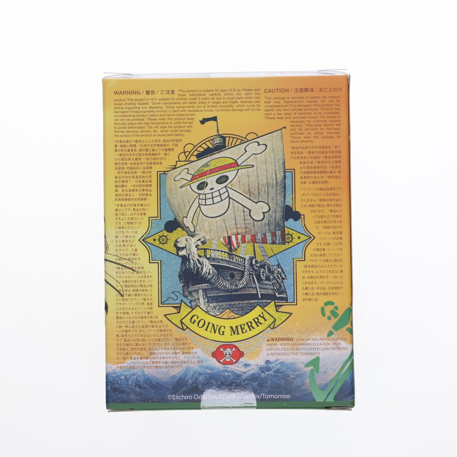 【中古即納】[FIG] コスベイビー サイズS ロロノア・ゾロ ワンピース(Netflix) ONE PIECE 完成品 フィギュア(COSB1055) ホットトイズ(20230930)