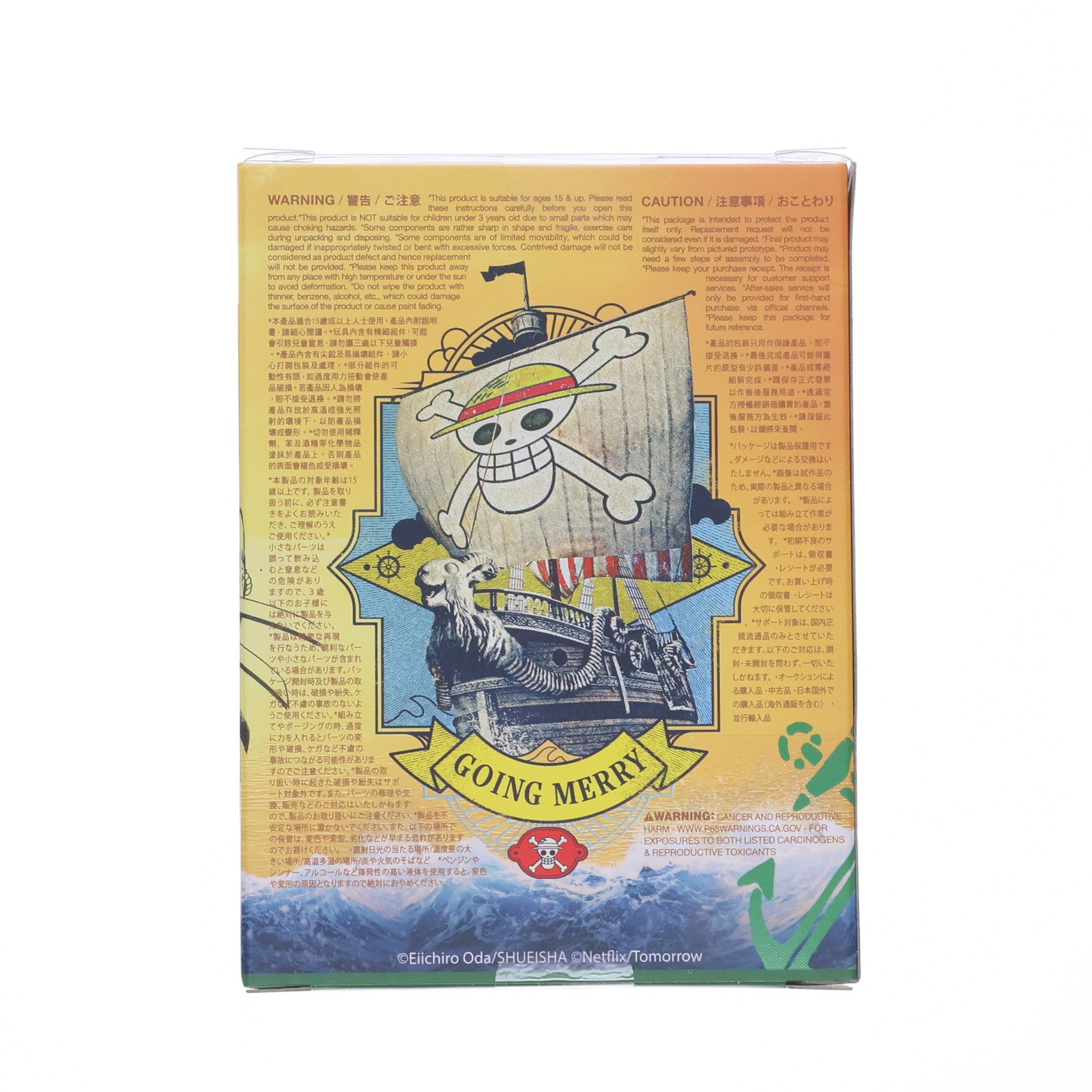 【中古即納】[FIG] コスベイビー サイズS ロロノア・ゾロ ワンピース(Netflix) ONE PIECE 完成品 フィギュア(COSB1055) ホットトイズ(20230930)